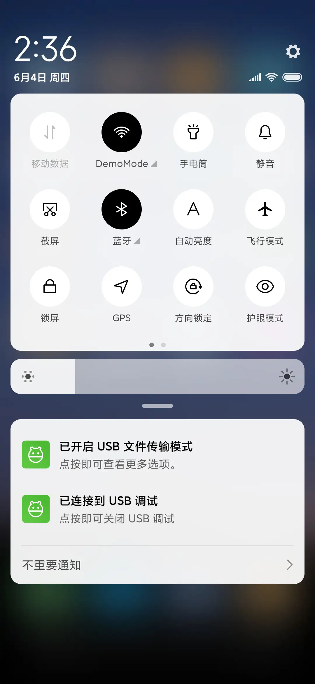 浩瀚星空 - Screenshot 5