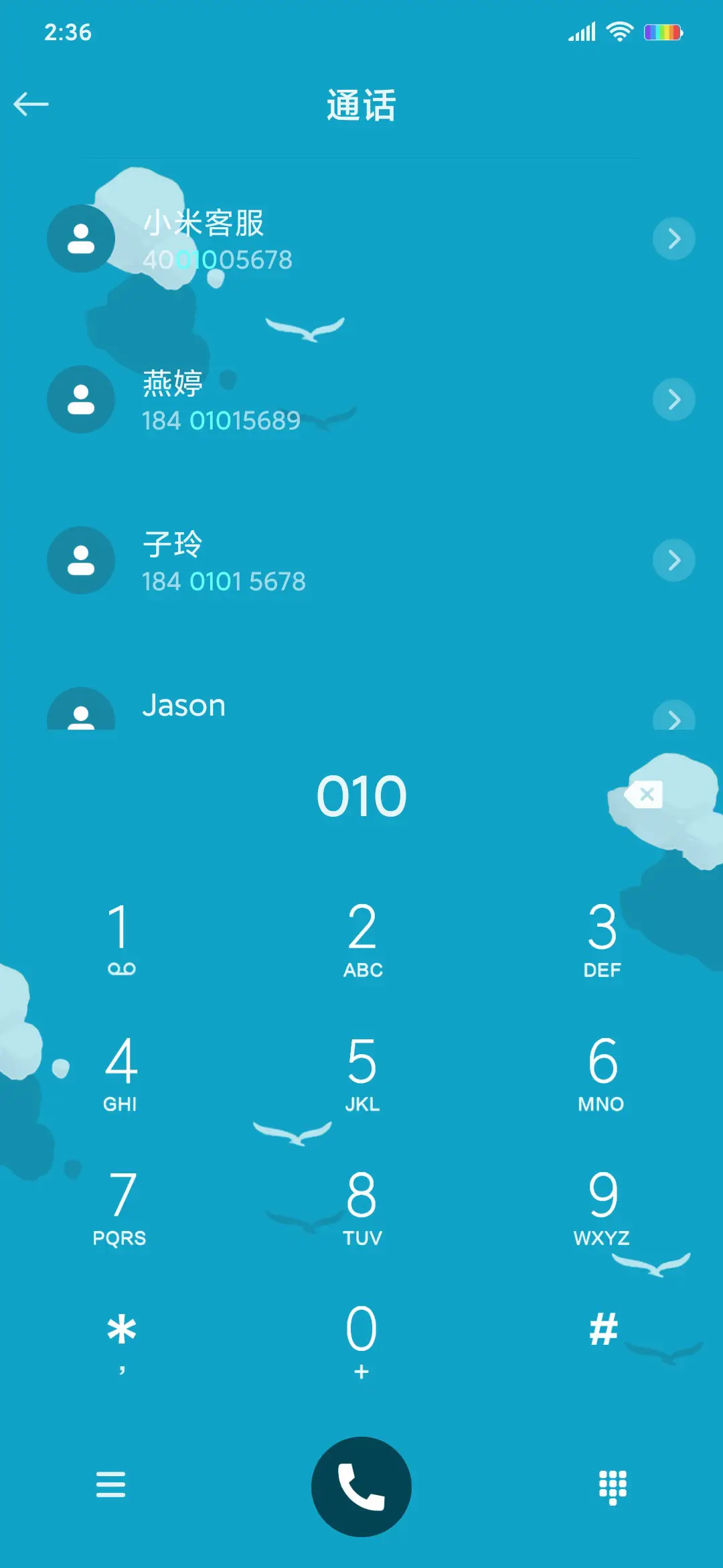 音乐游戏大富翁 - Screenshot 6