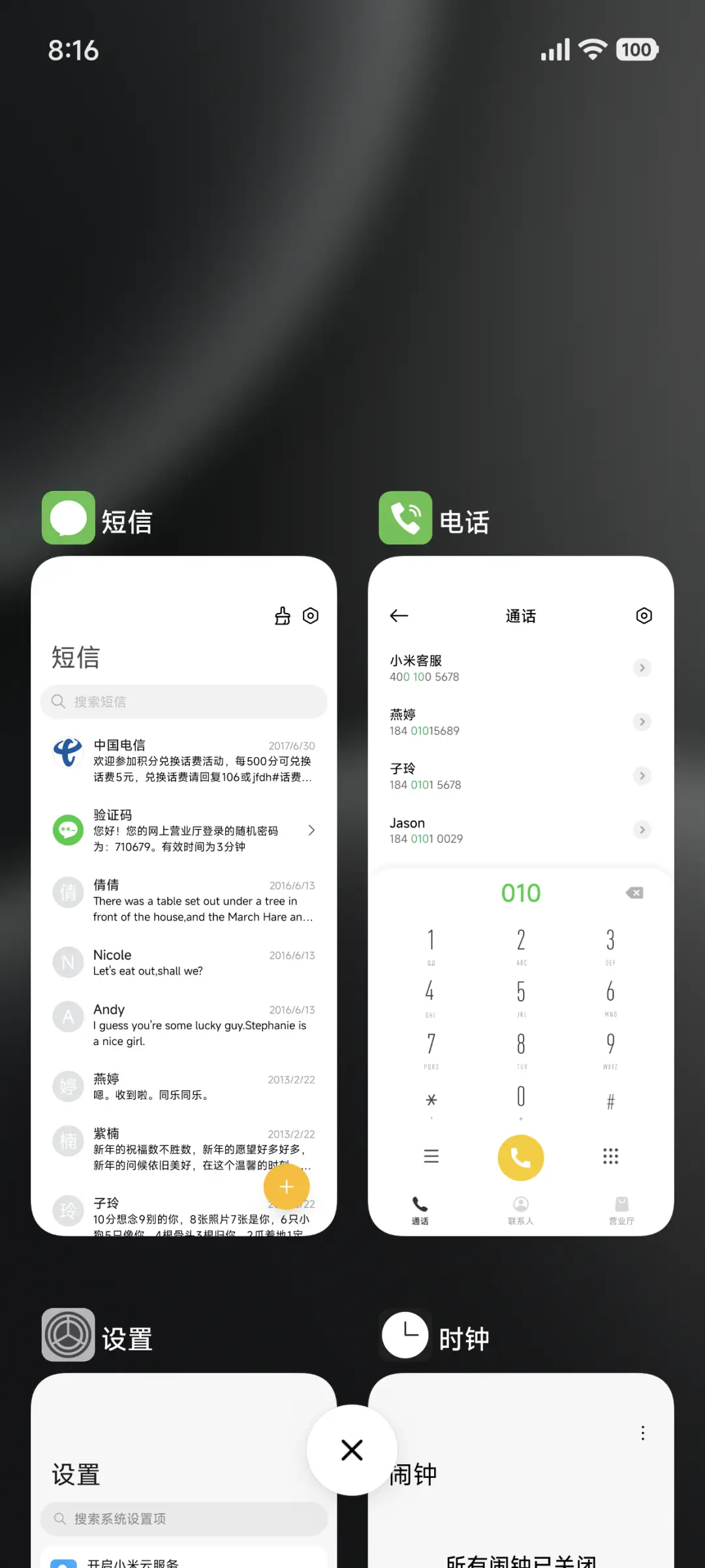深色os - Screenshot 4