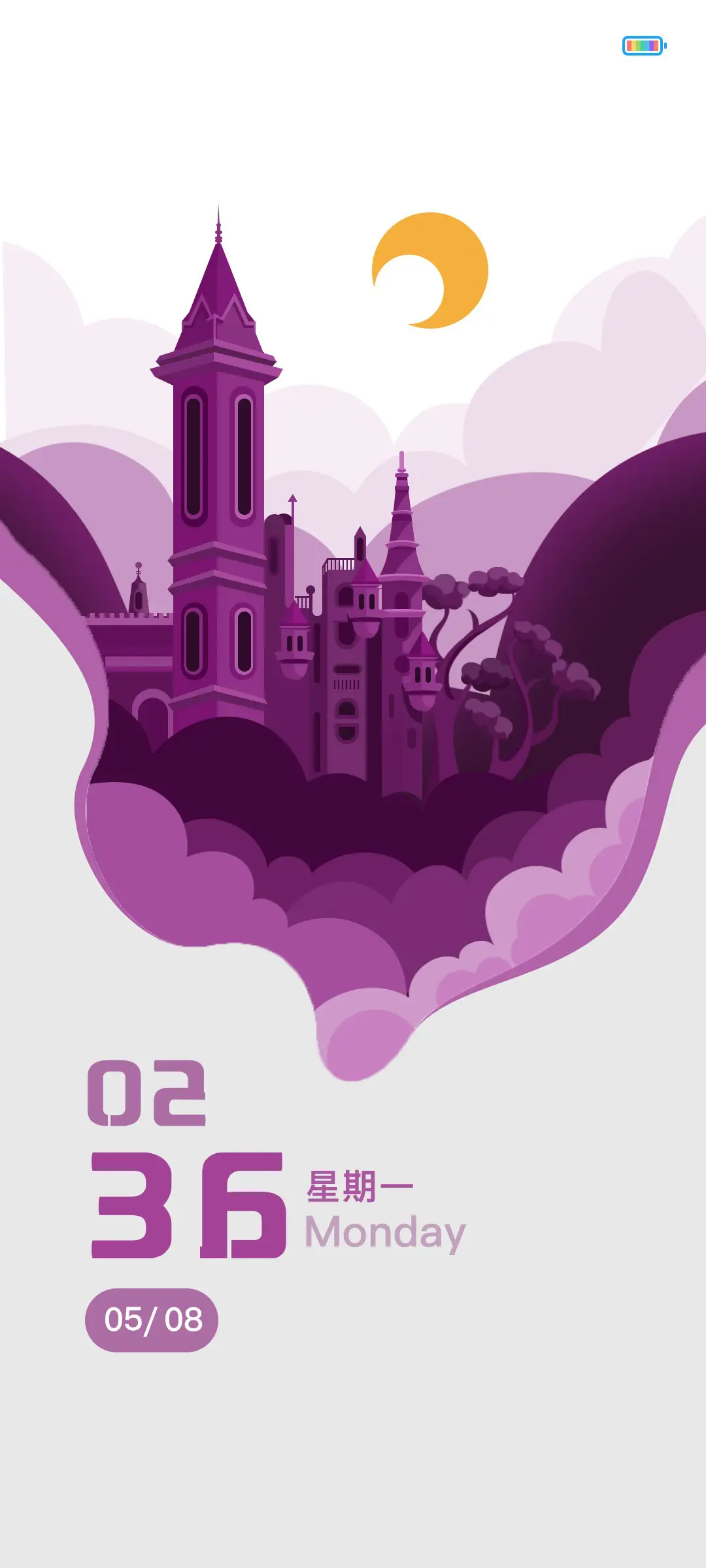 衔云之城 - Screenshot 1