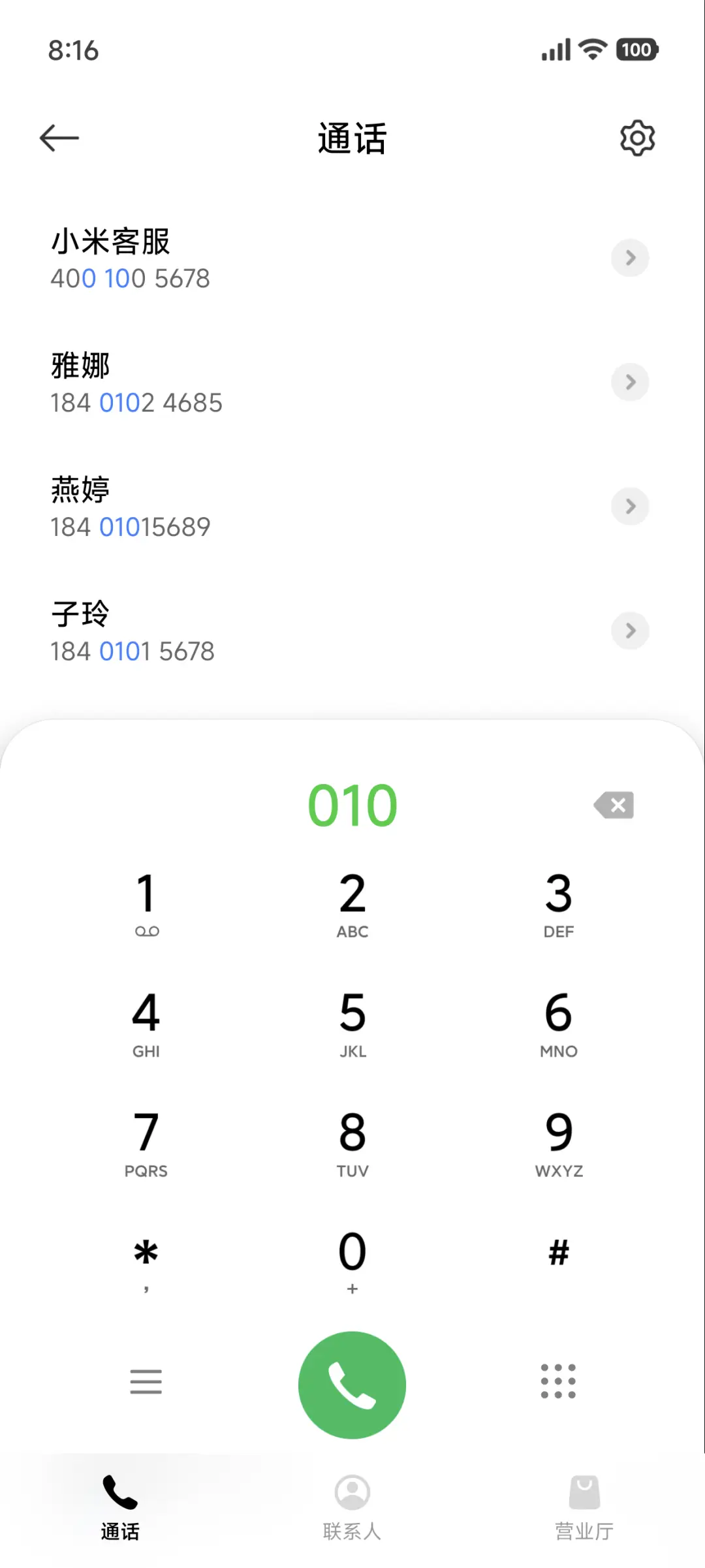 Better Glass - Screenshot 12