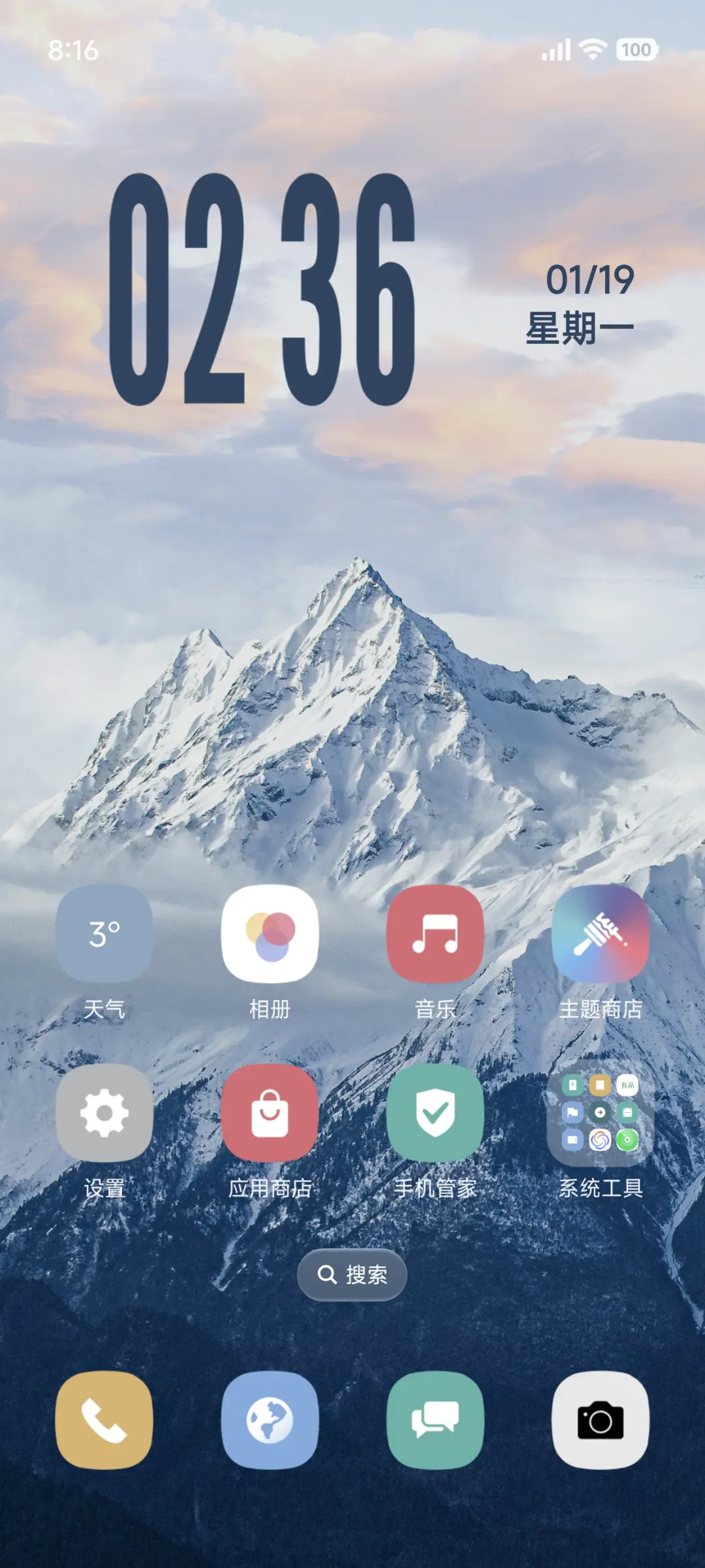 超级景深26 - Screenshot 2