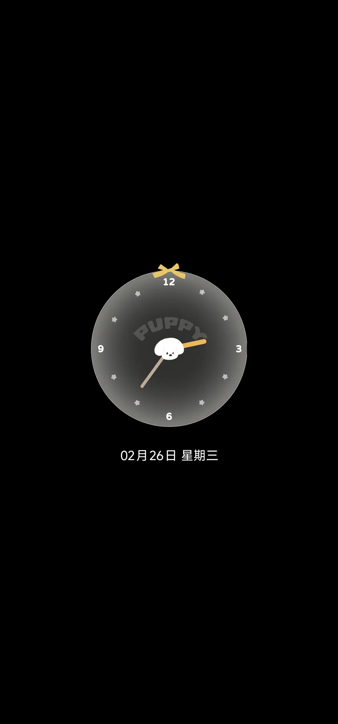 格纹条汪汪 - Screenshot 1