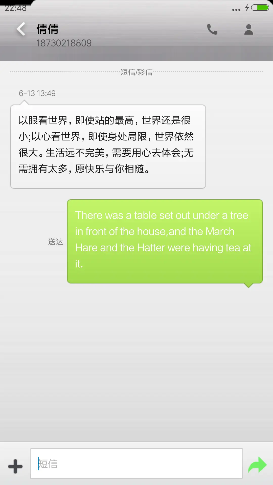 细雨金属拉丝 - Screenshot 8