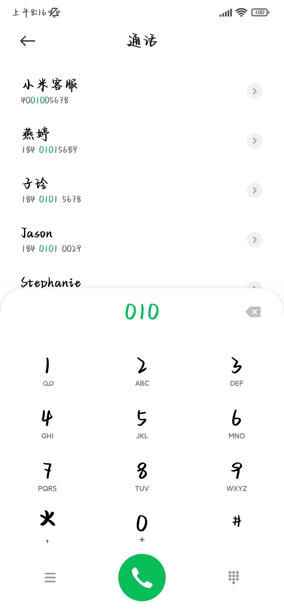 贩卖梅子味的晚霞 - Screenshot 2