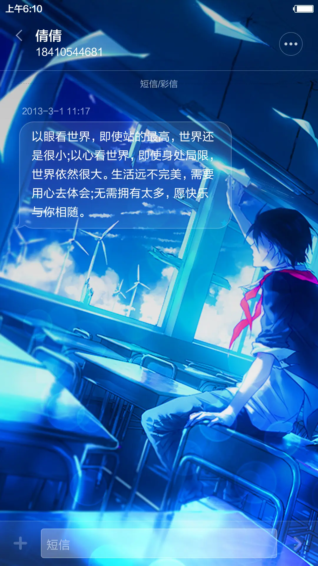 骄傲的少年[清爽动态+自由桌面+好返] - Screenshot 11