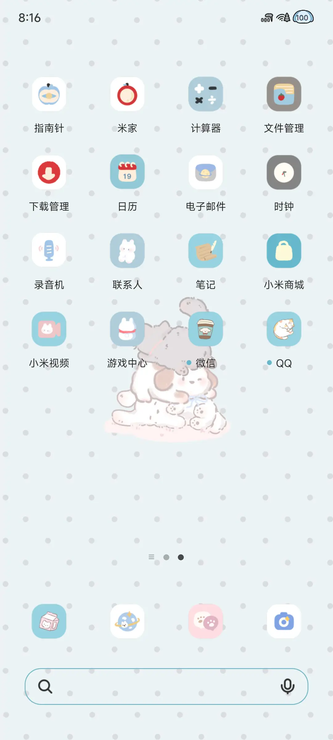 宠物甜品工坊 - Screenshot 4