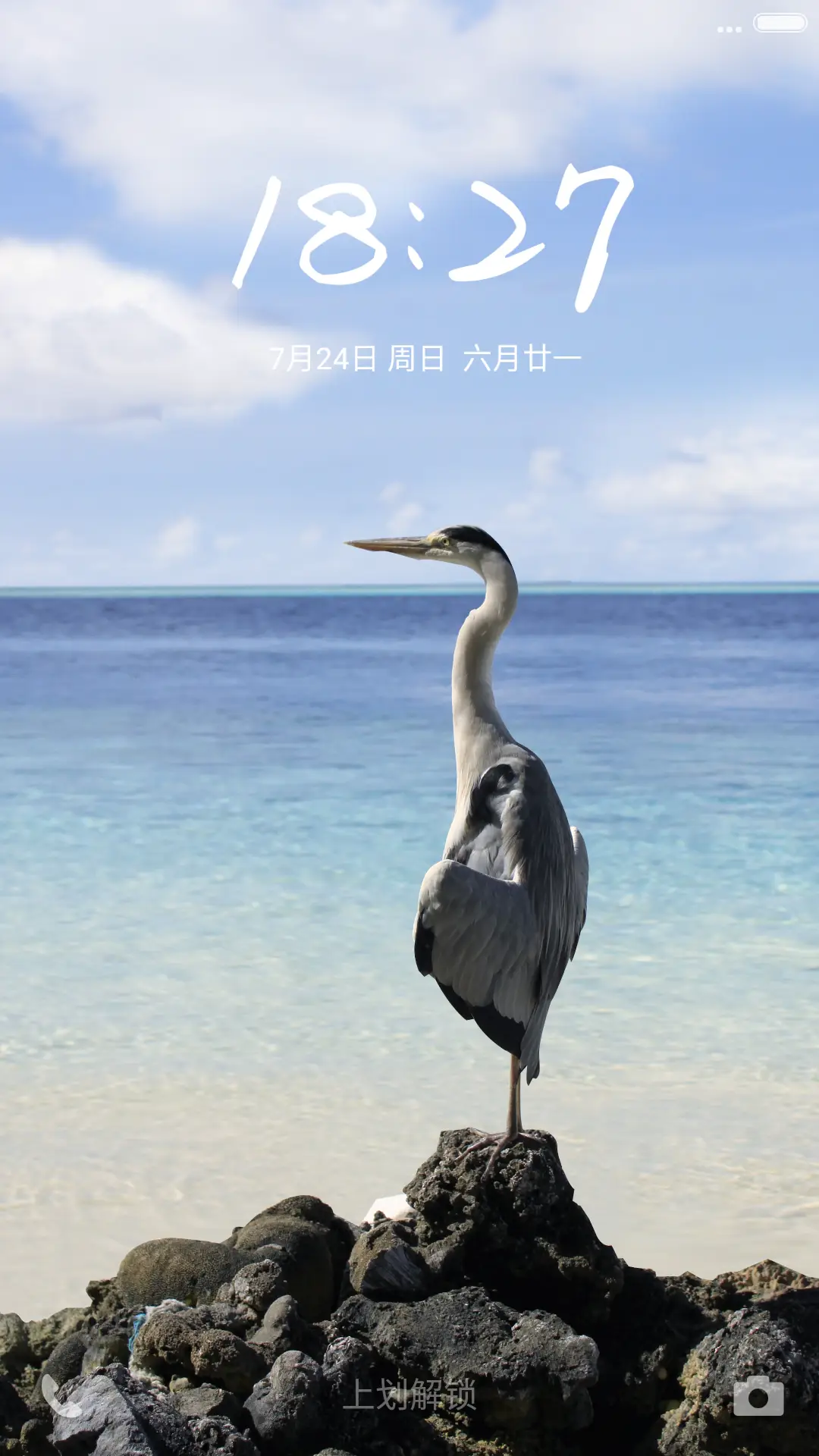 马尔代夫3D重力 V8