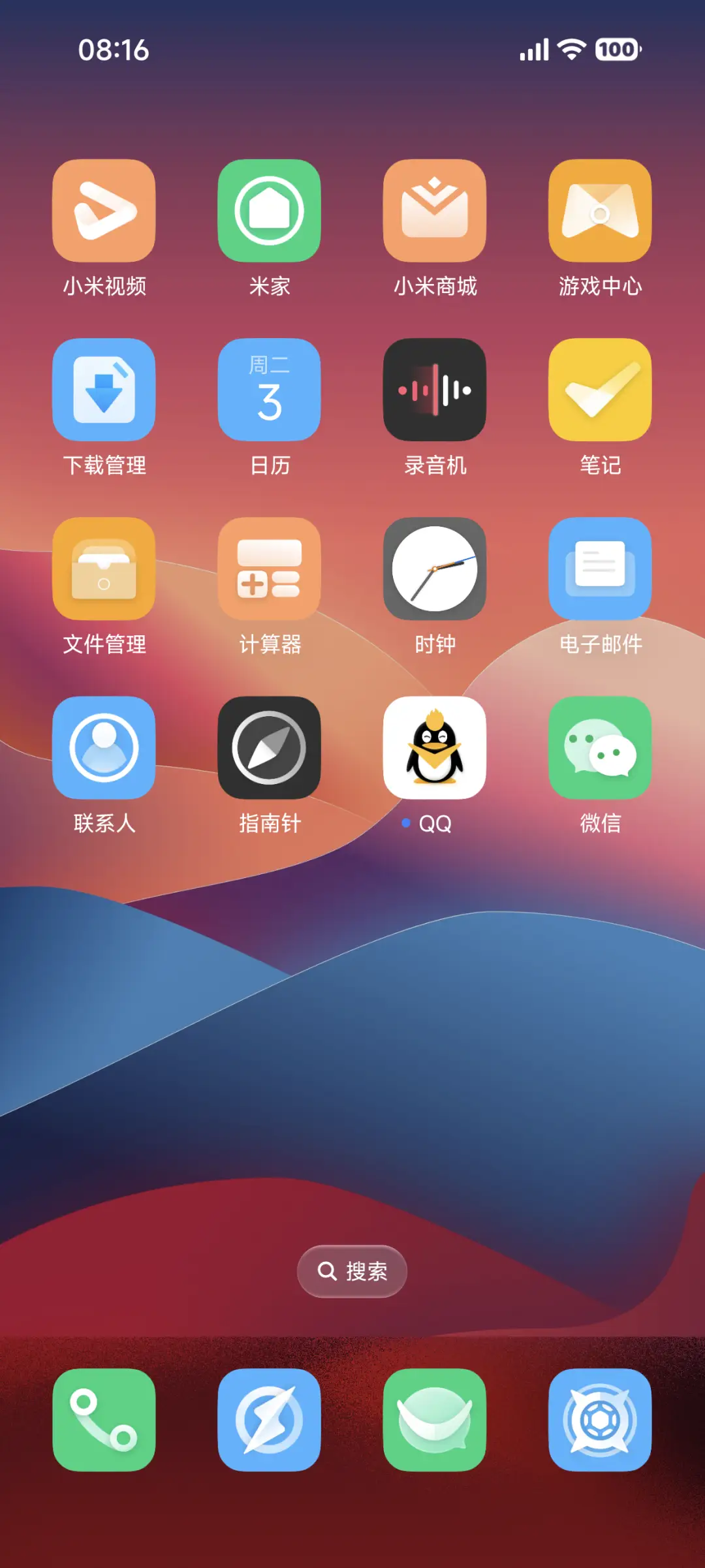 AP18世界起源 - Screenshot 3