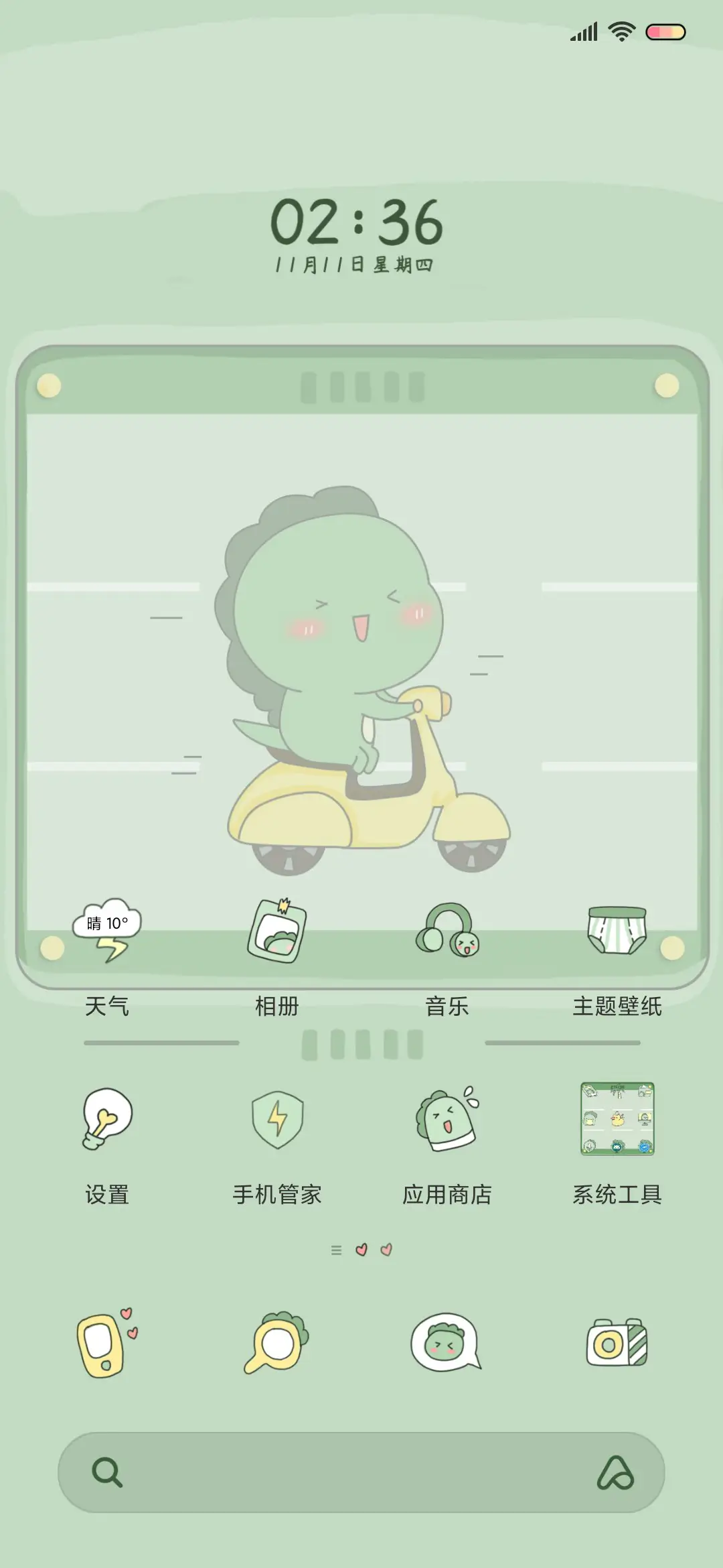 小恐龙游戏机 - Screenshot 2