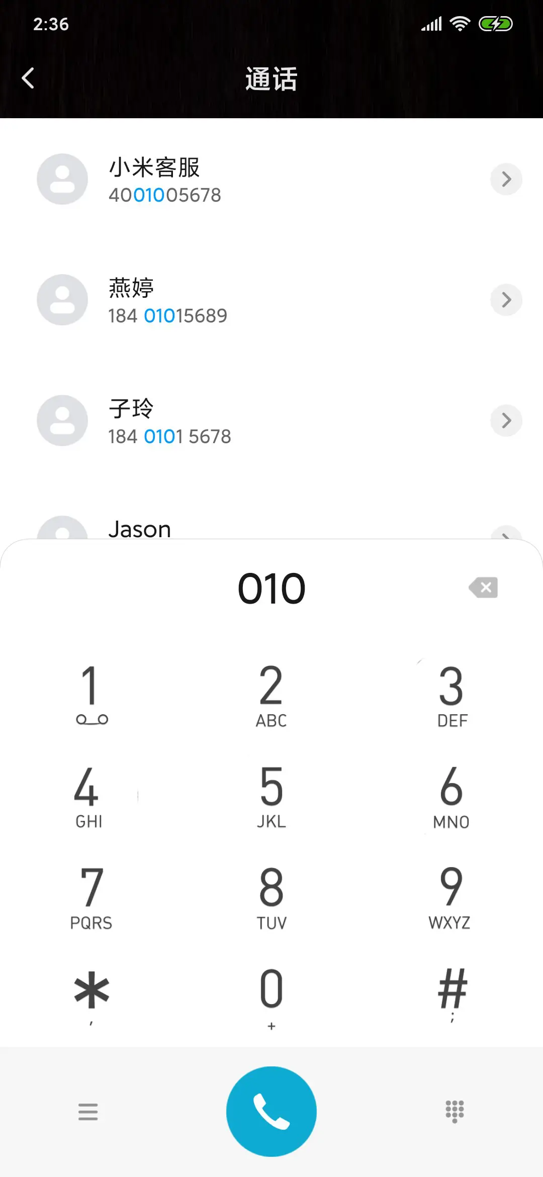 枫林尽染 - Screenshot 6