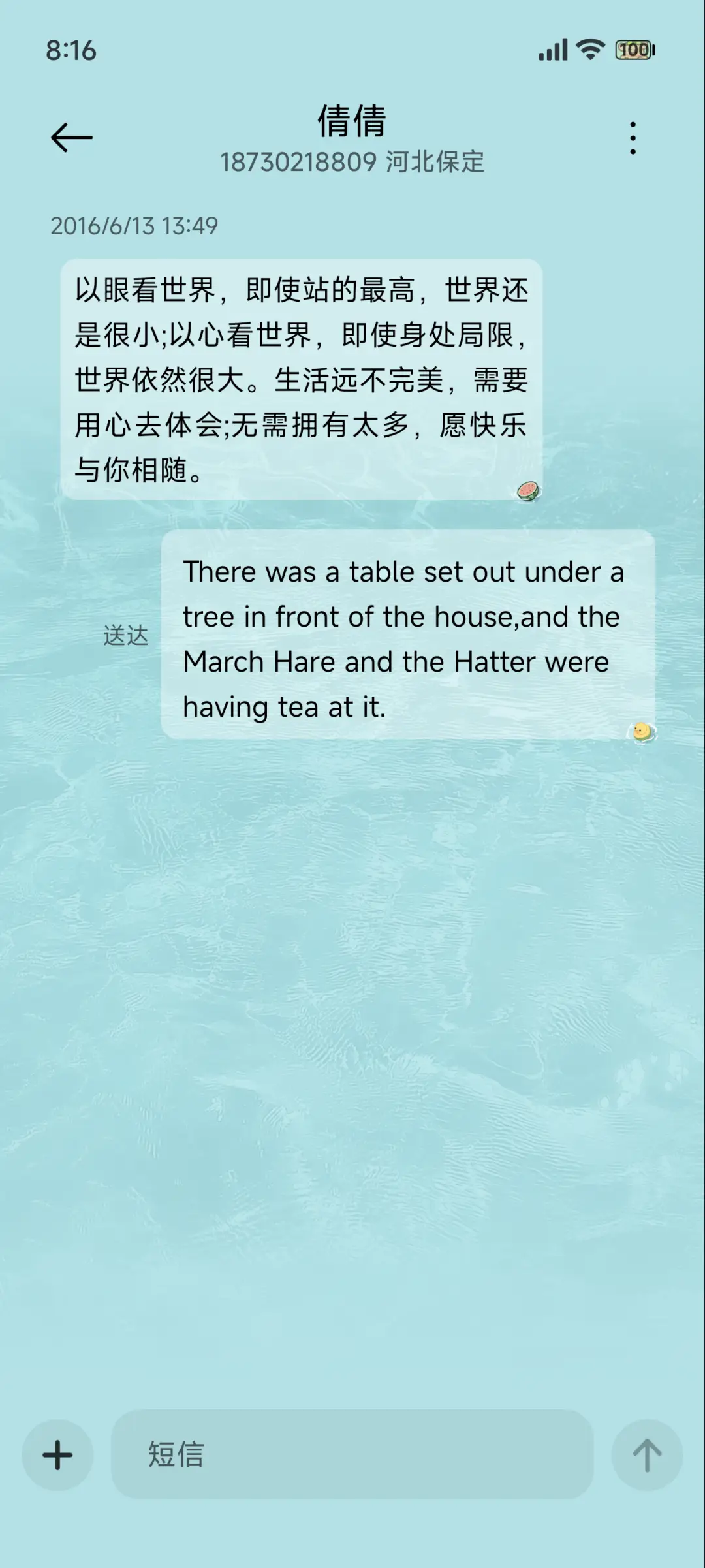 线条小狗 夏日唱片 - Screenshot 9