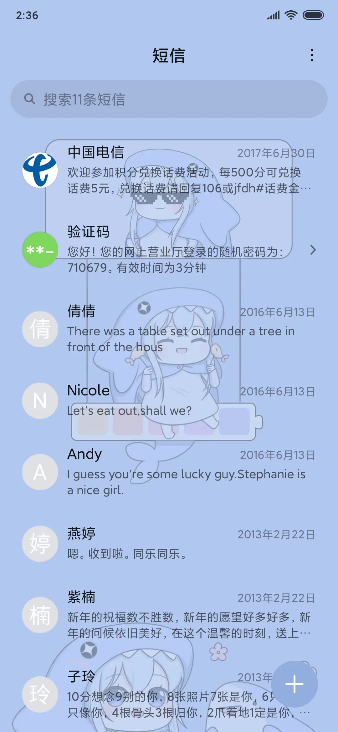 小组件萌鲨鱼 - Screenshot 7