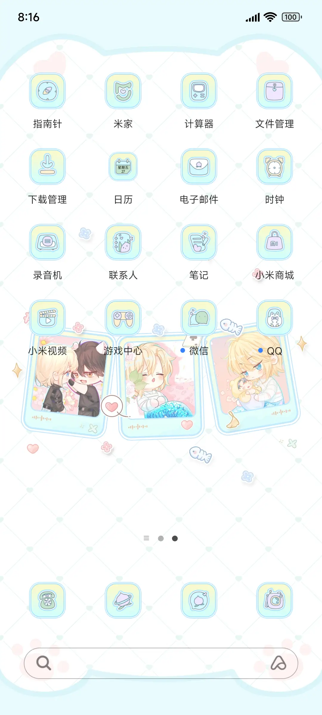 人鱼陷落动态相册 - Screenshot 2