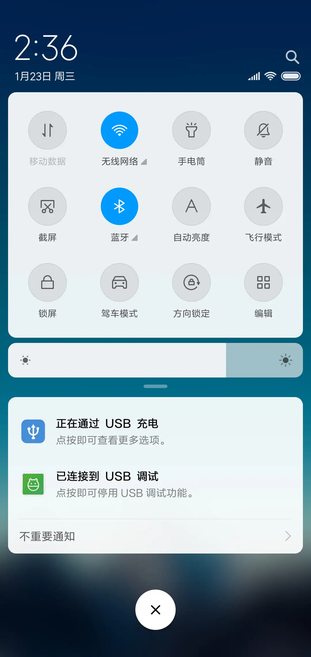 清简 - Screenshot 5