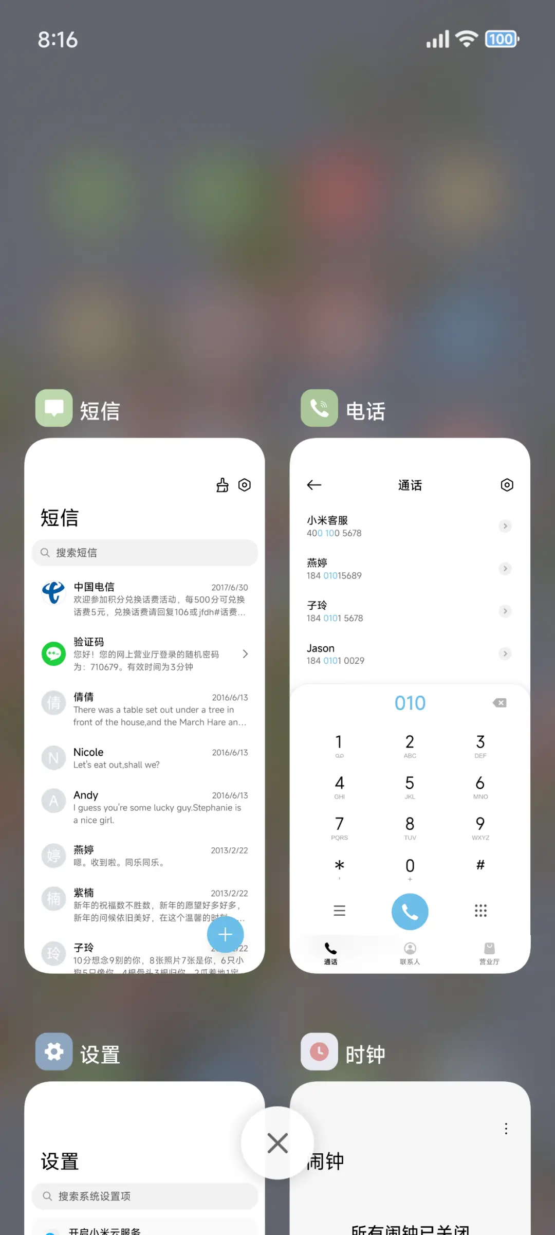 ins清新花 - Screenshot 4
