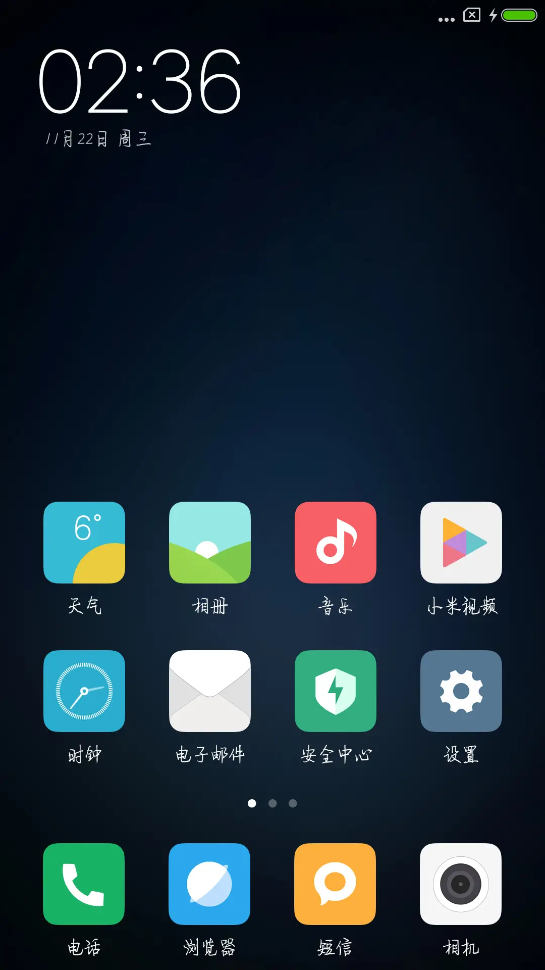 罗西硬笔行楷 - Screenshot 4