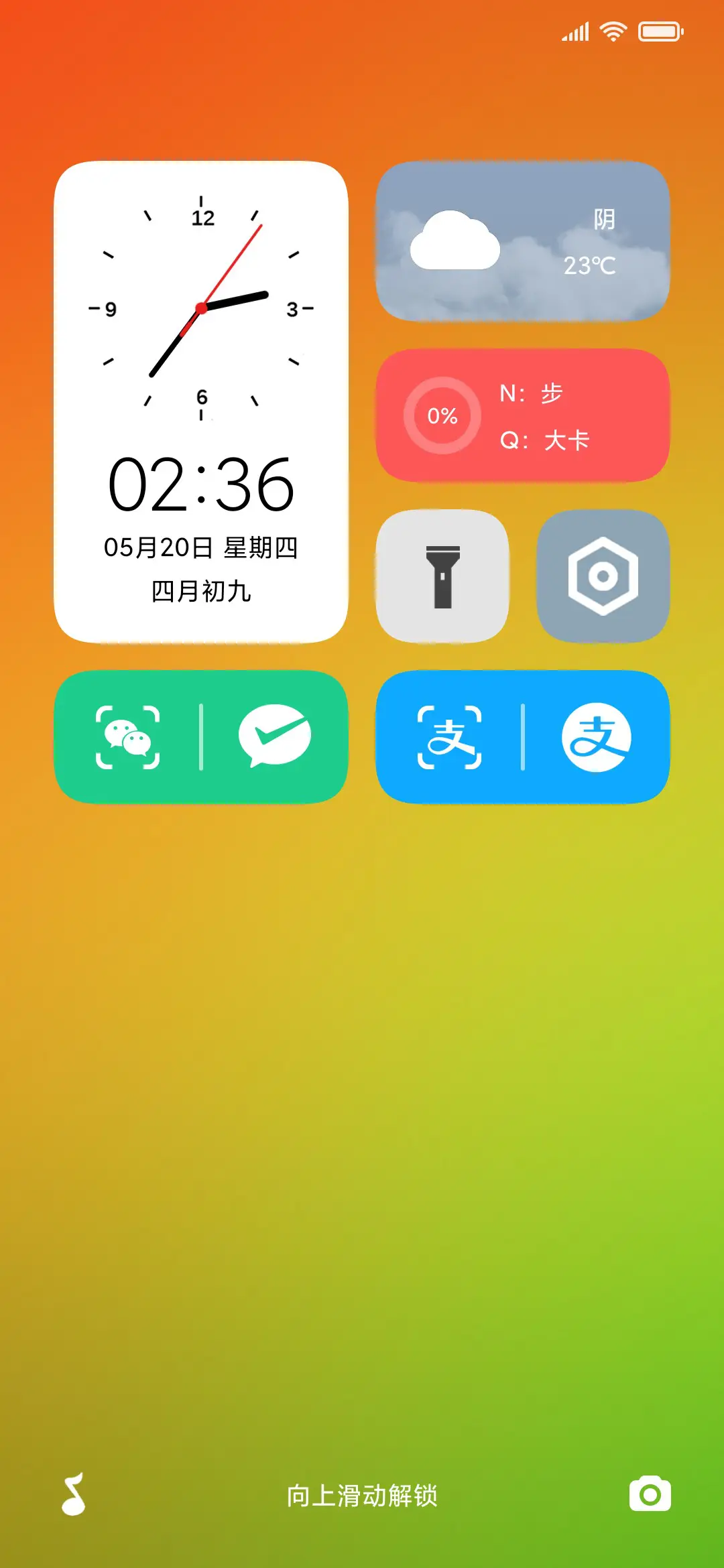 完美圆角 - Screenshot 2