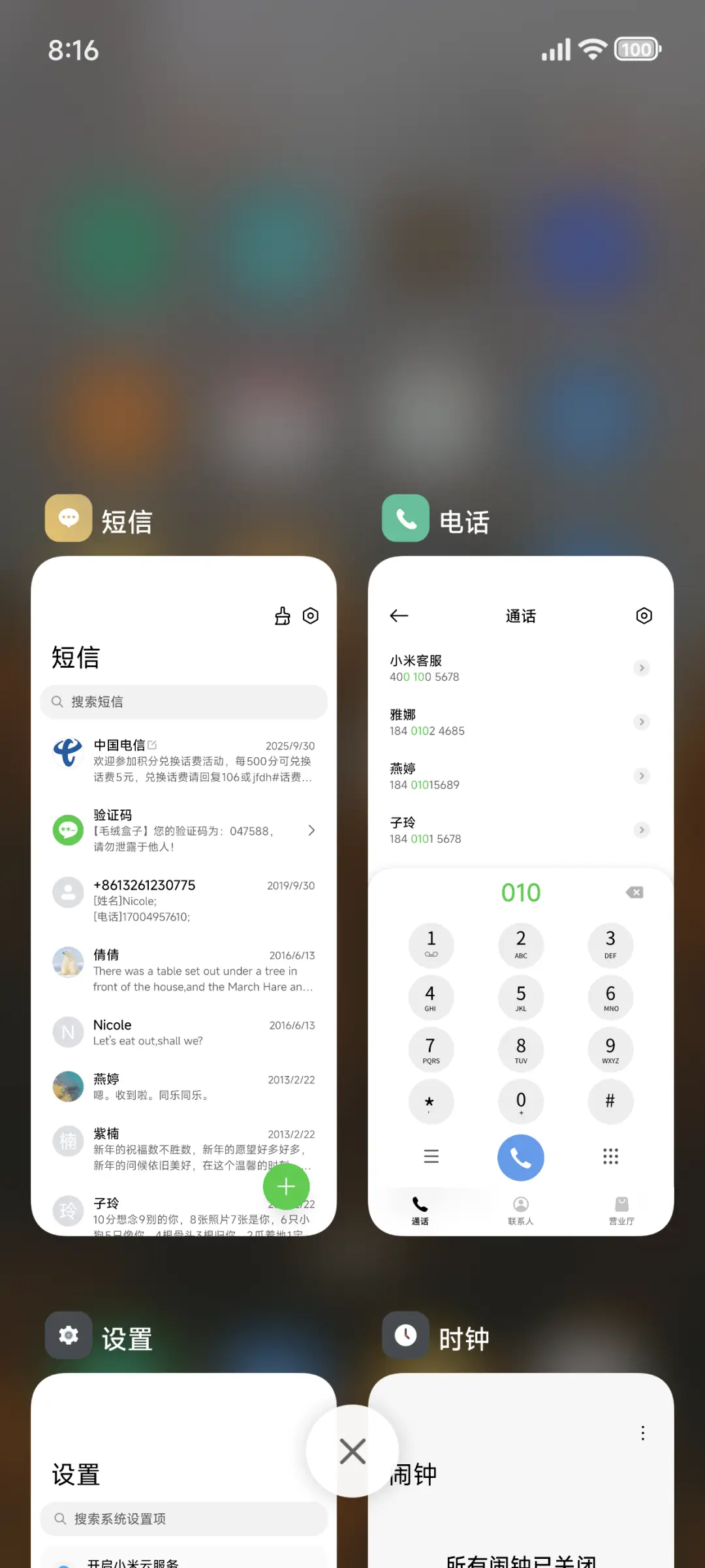 澎湃景深AP26 - Screenshot 4