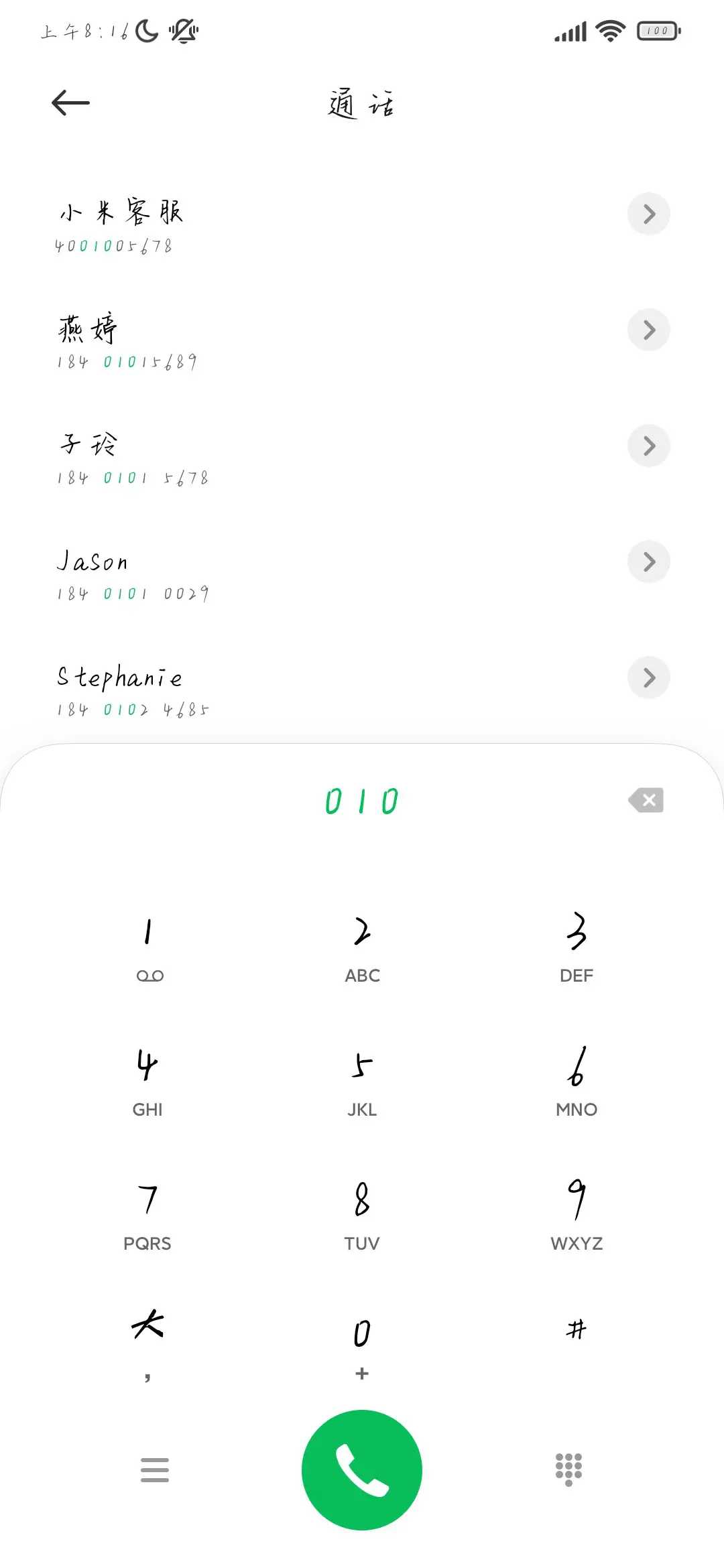 换个地方看人间烟火 - Screenshot 1
