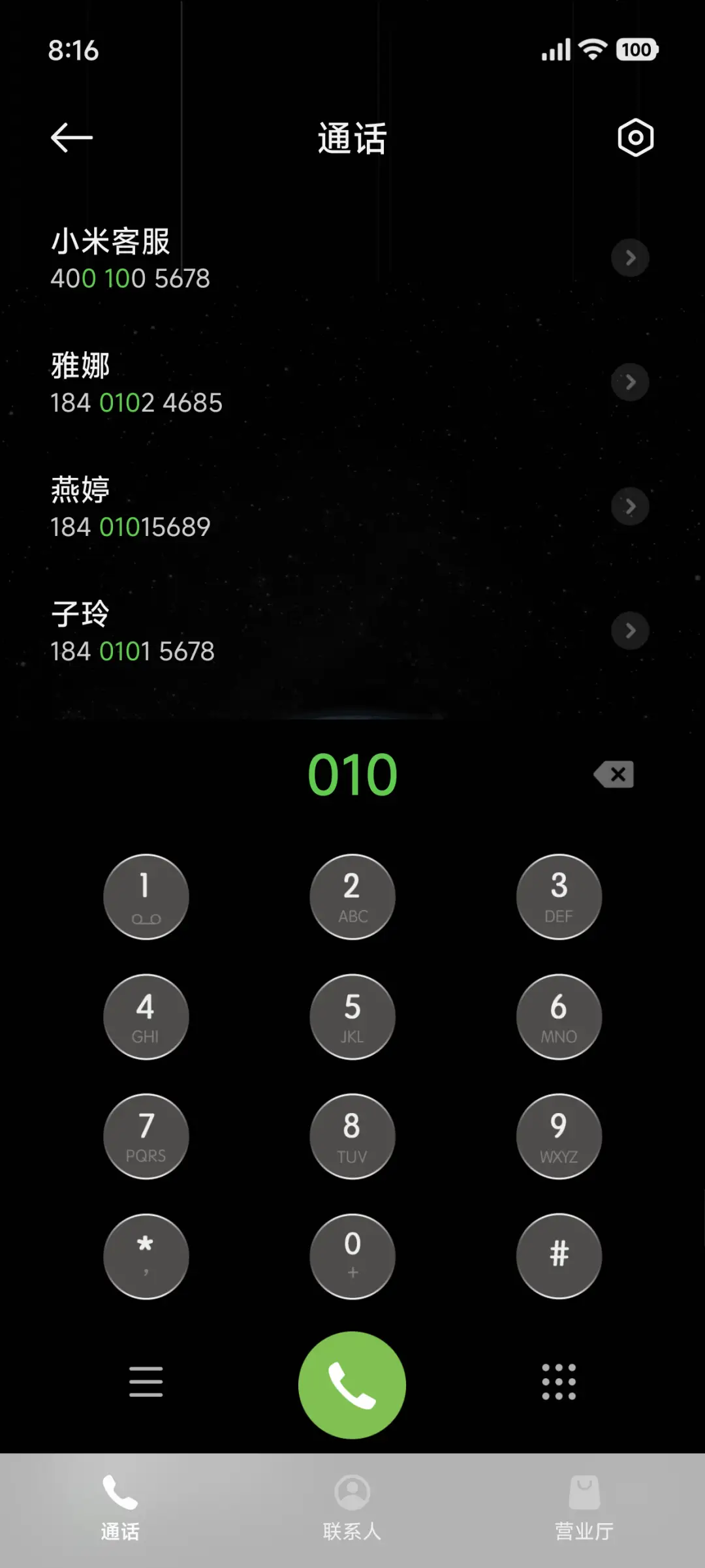 OS蓝色奇迹 - Screenshot 6