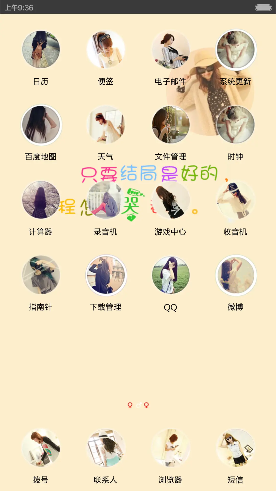 随波逐流，慢慢地走 - Screenshot 5