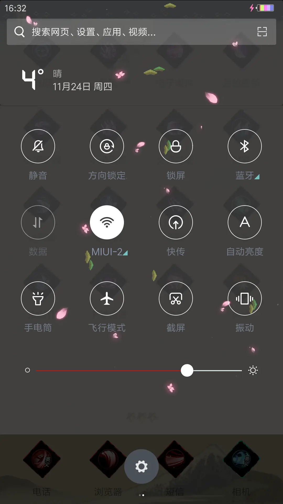 影之刃2 - Screenshot 5