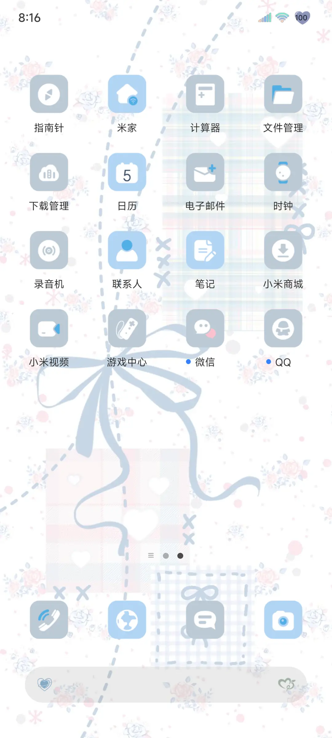 INS星星碎花拼贴 - Screenshot 10