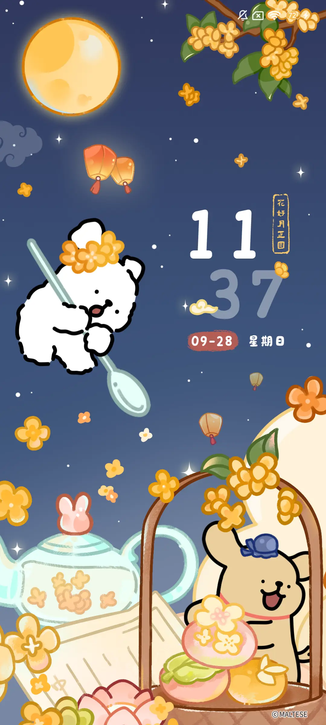 线条小狗 花好月圆 - Screenshot 3