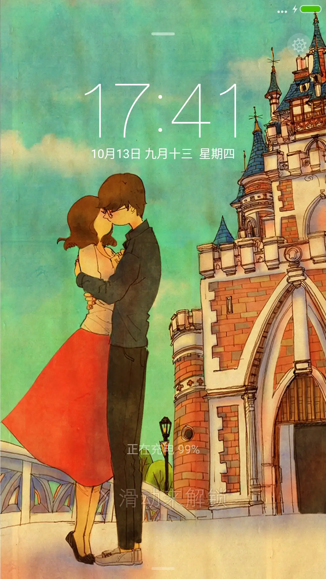 最好的幸福（5自由桌面）