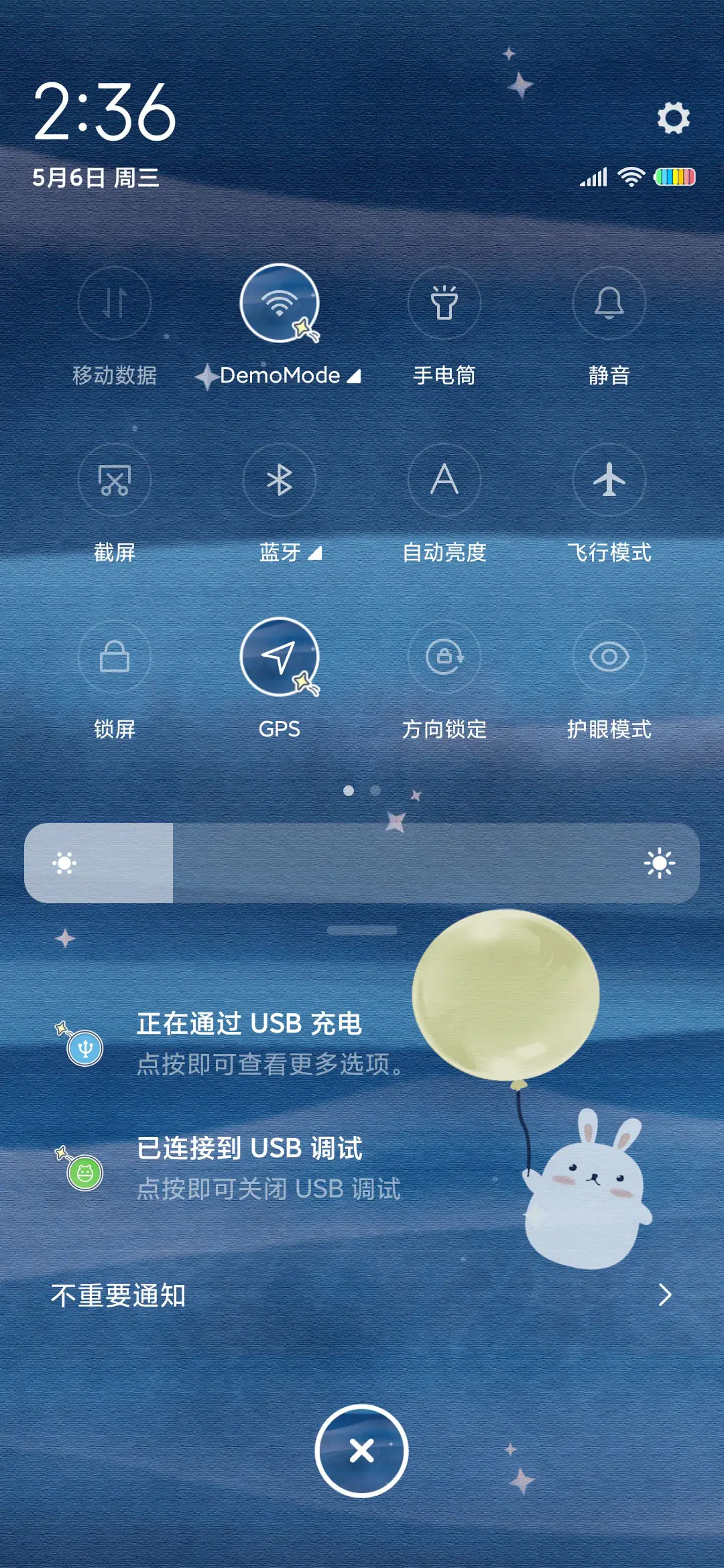 宇宙探险兔 - Screenshot 5