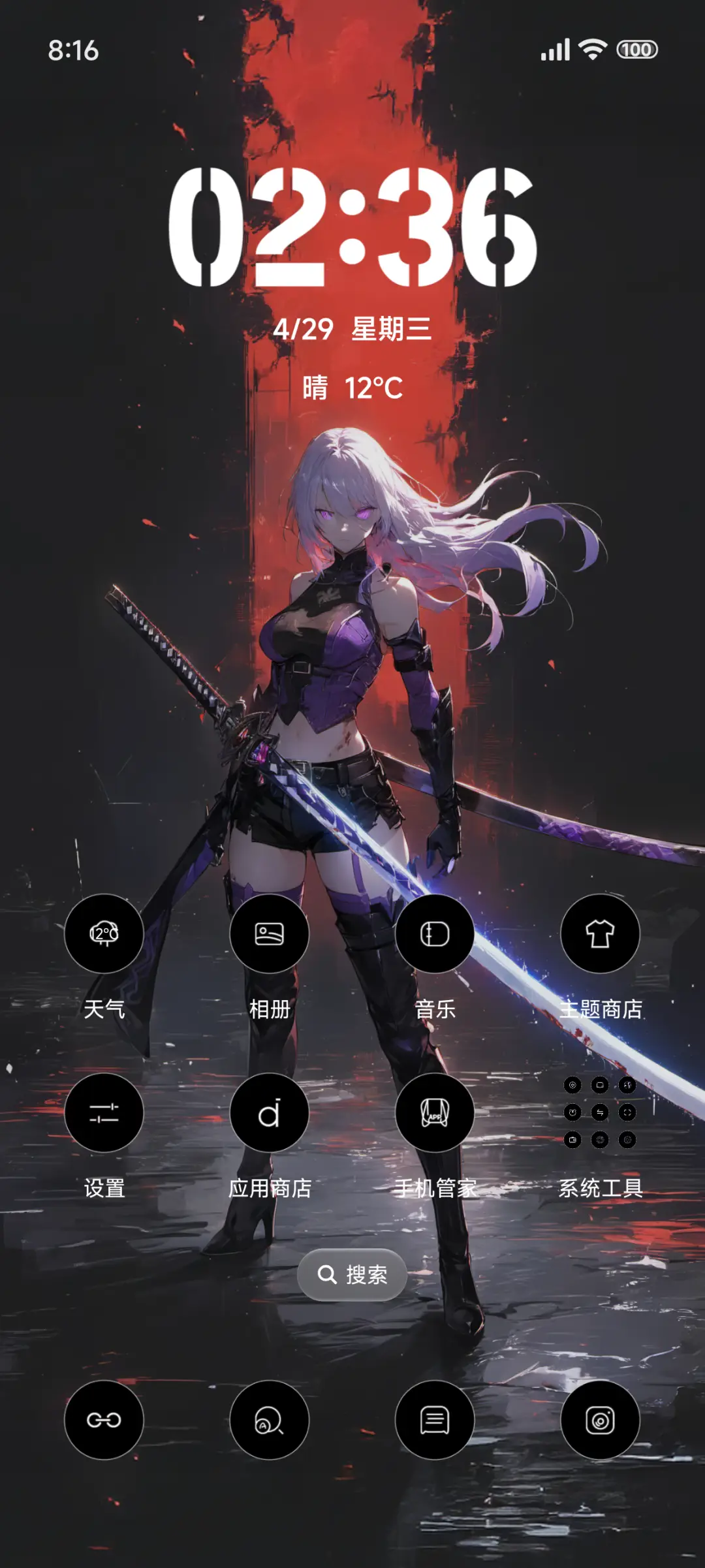 自定义超级景深 - Screenshot 2