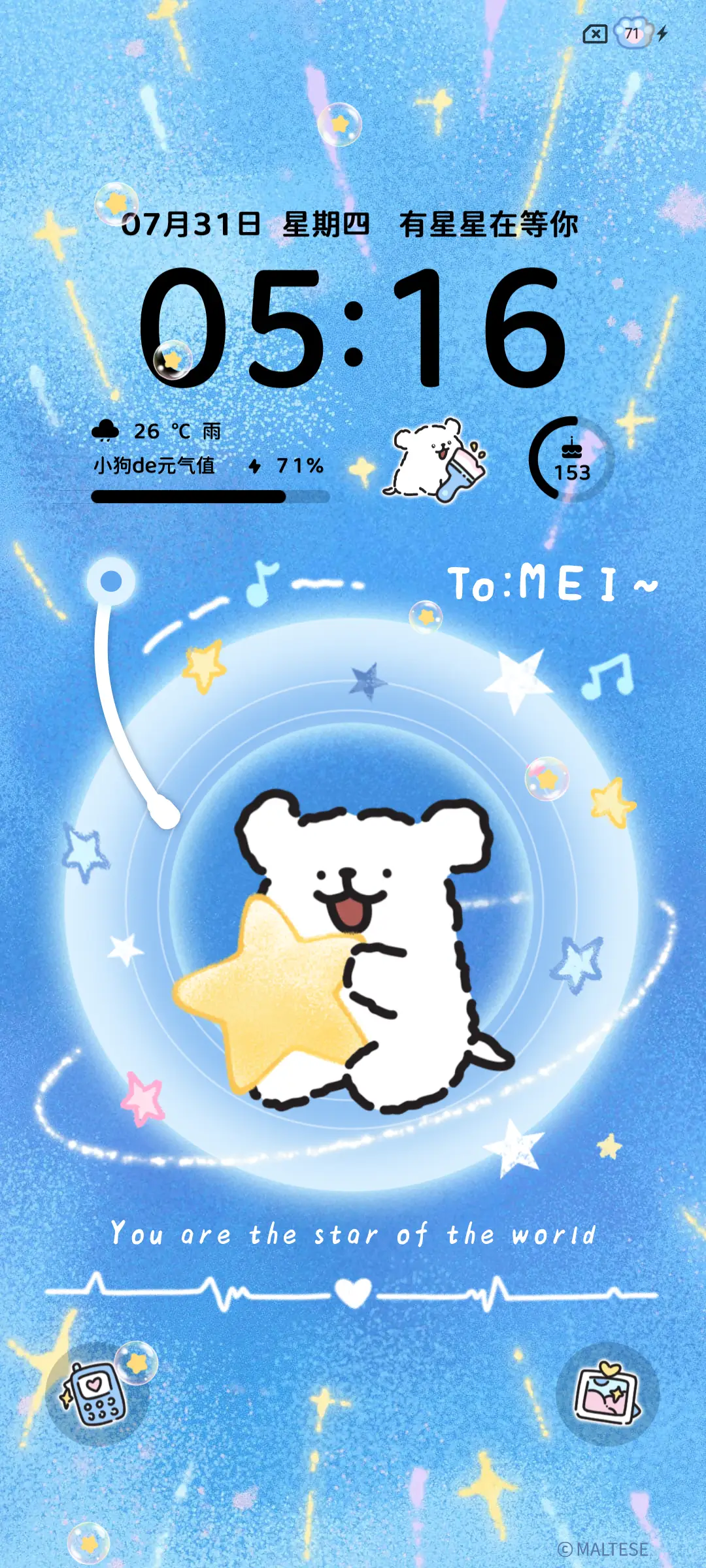 线条小狗 如星闪耀 - Screenshot 5