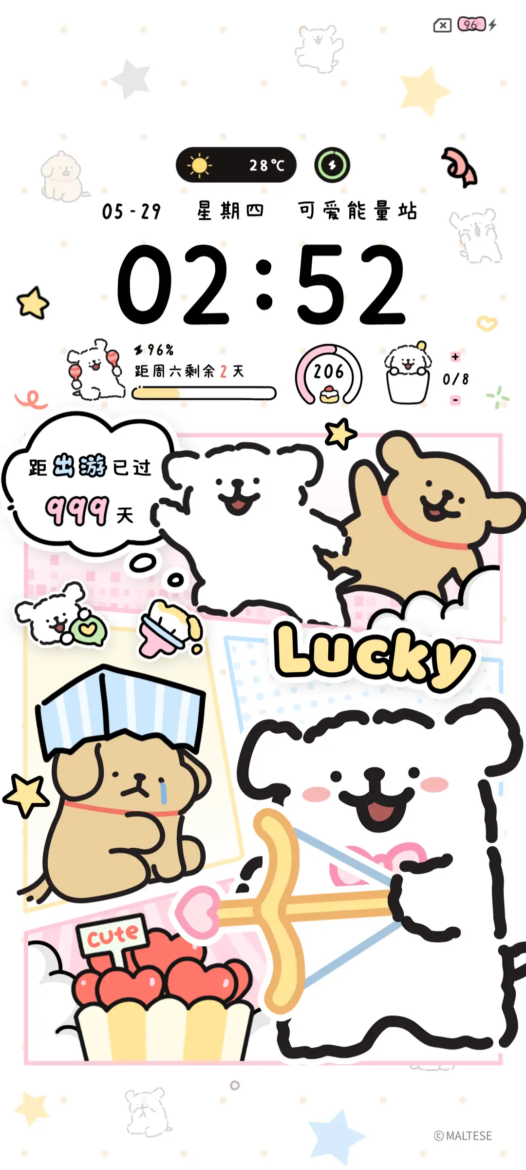 线条小狗 甜度爆表 - Screenshot 6