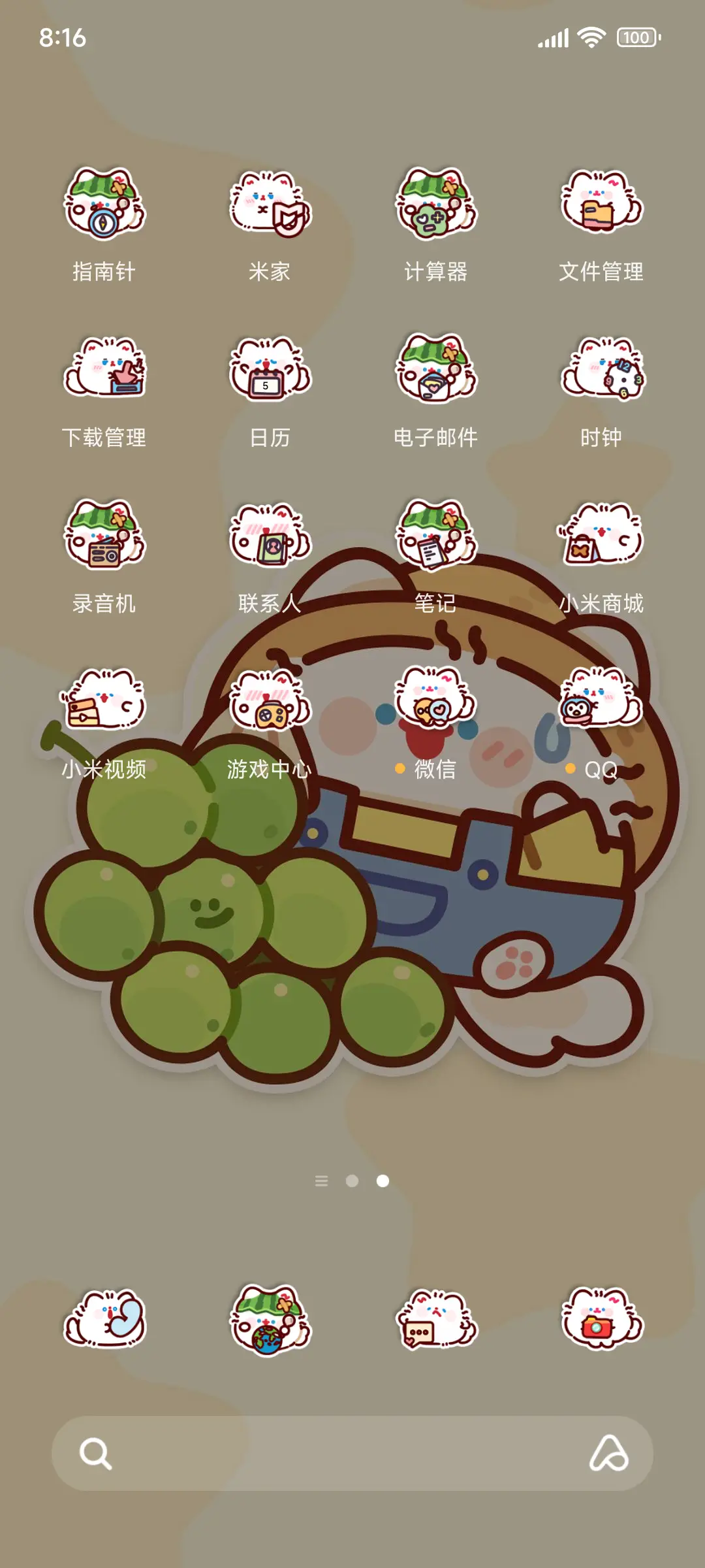 卷卷猫香甜水果 - Screenshot 3