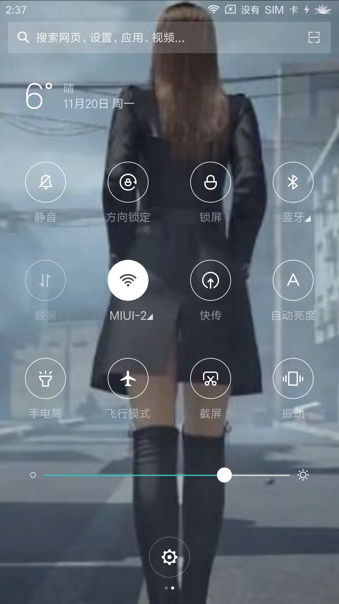 超神学院之雄兵连2 - Screenshot 5