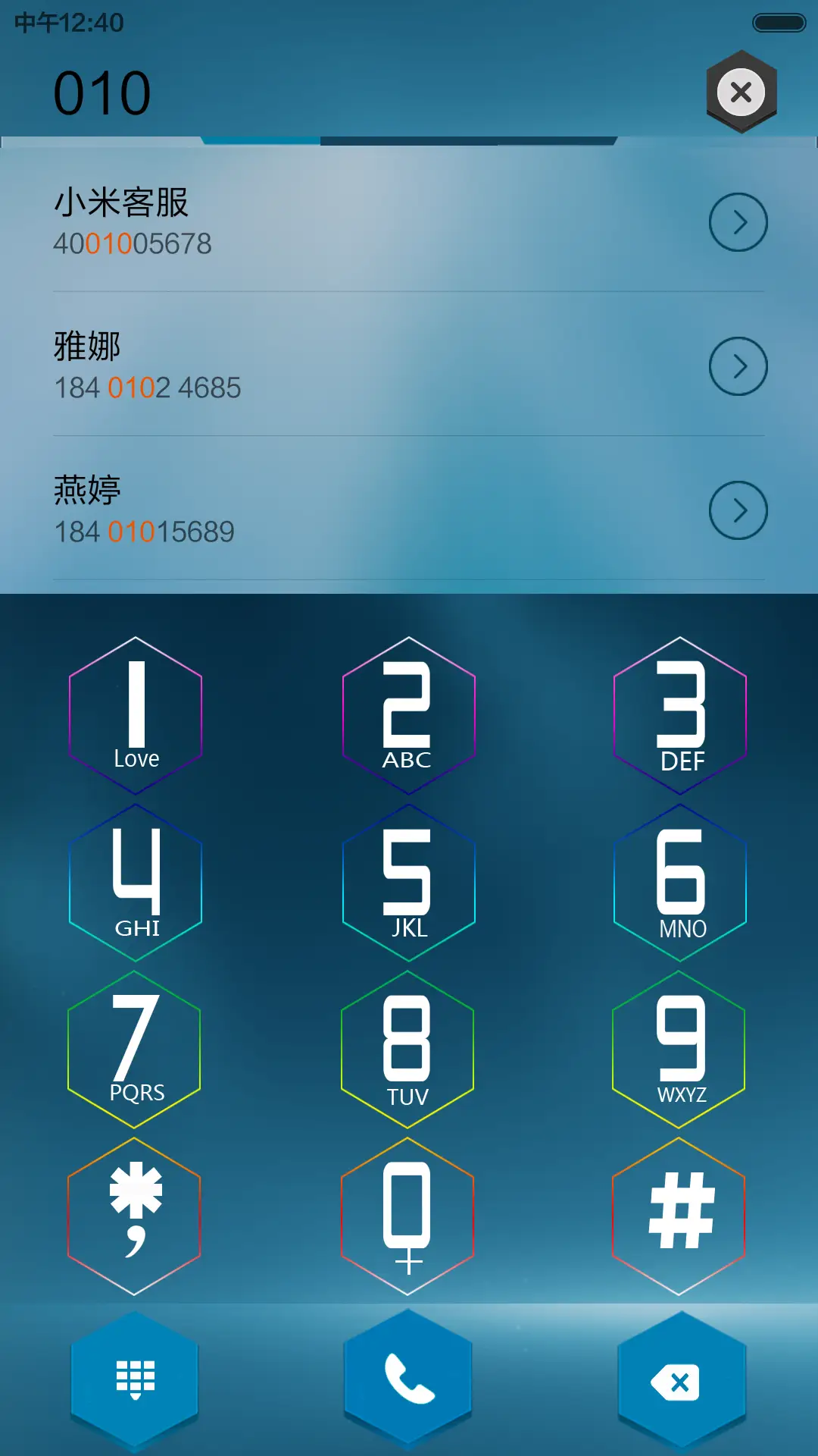菱形磨砂 - Screenshot 6