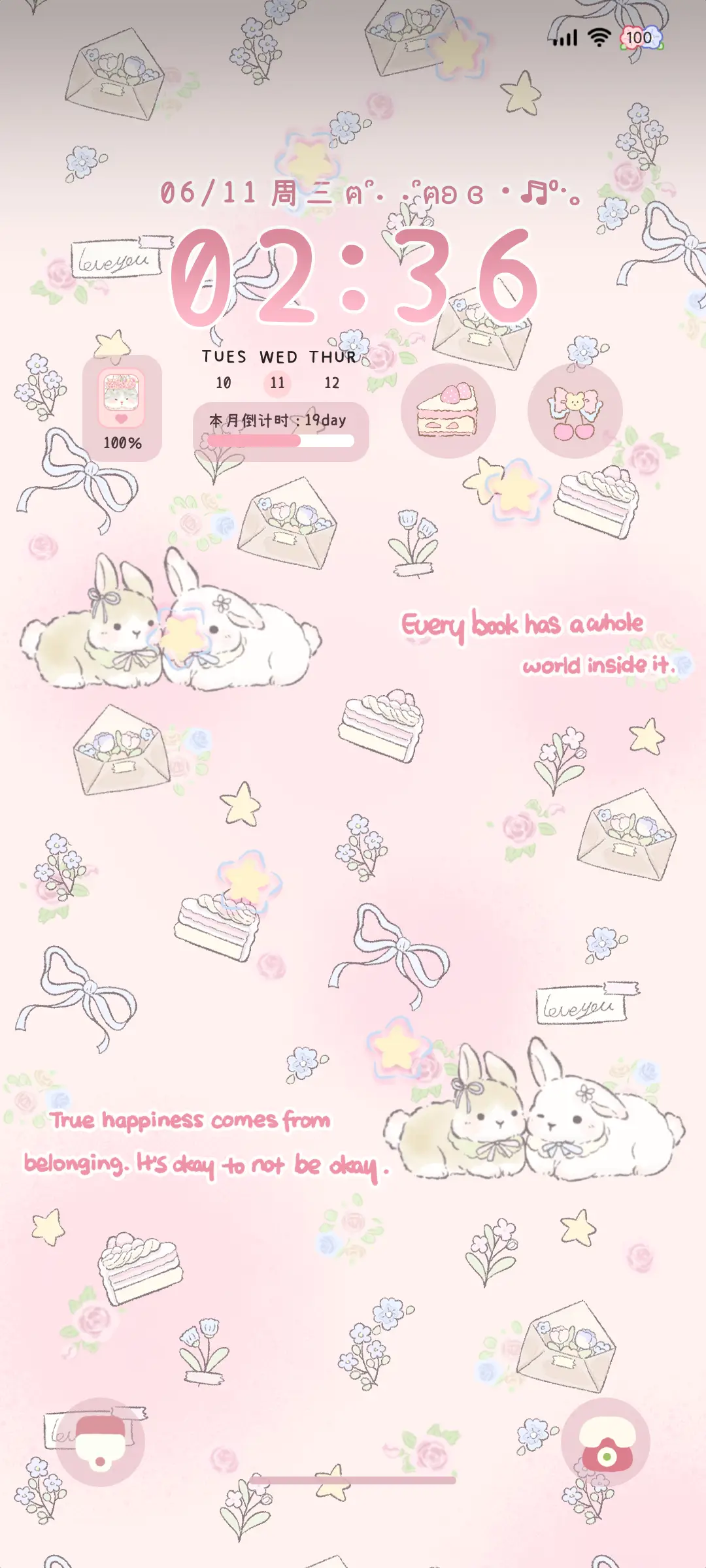 花园兔兔 - Screenshot 2