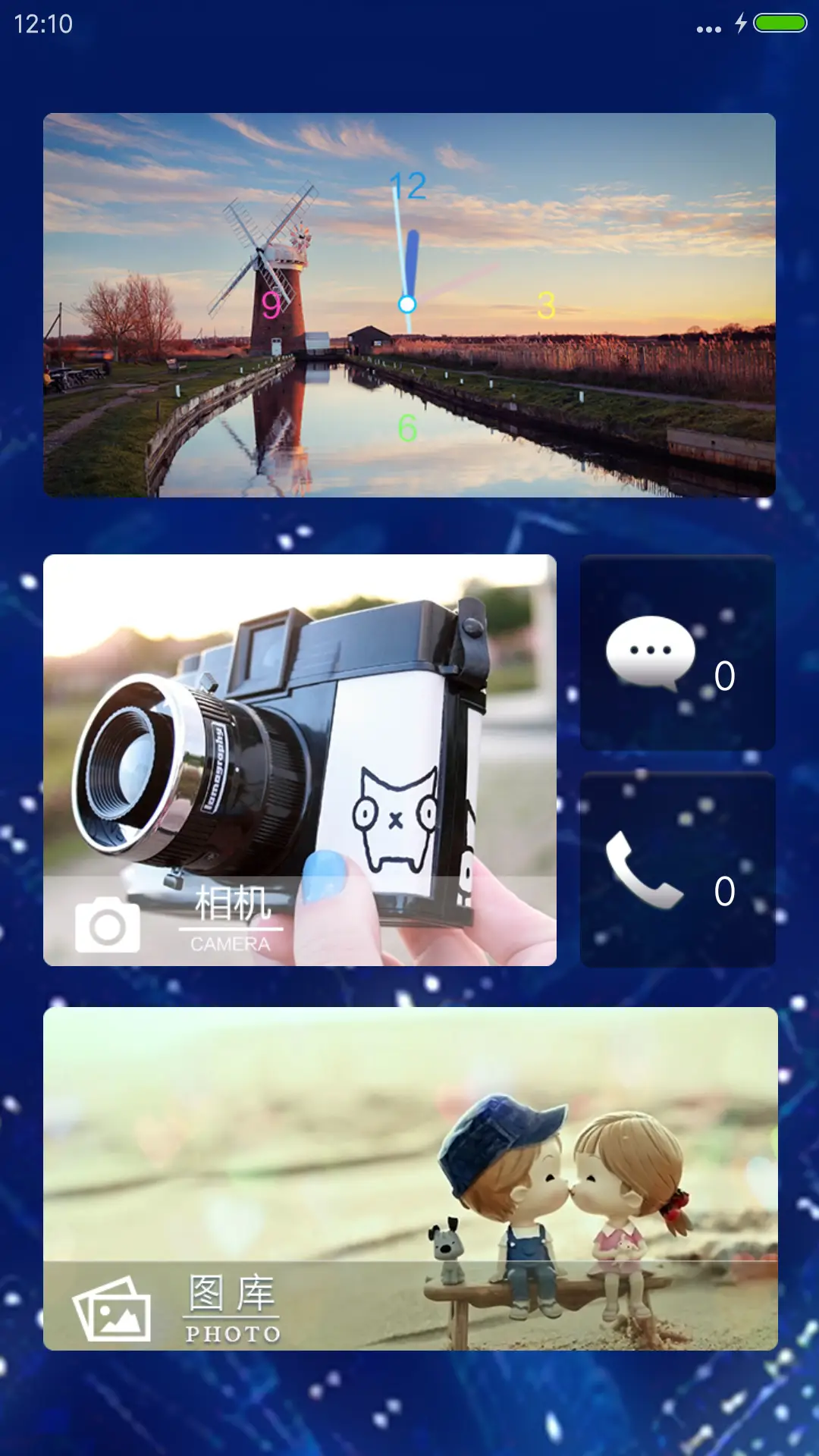 城【雨滴锁屏】 - Screenshot 4