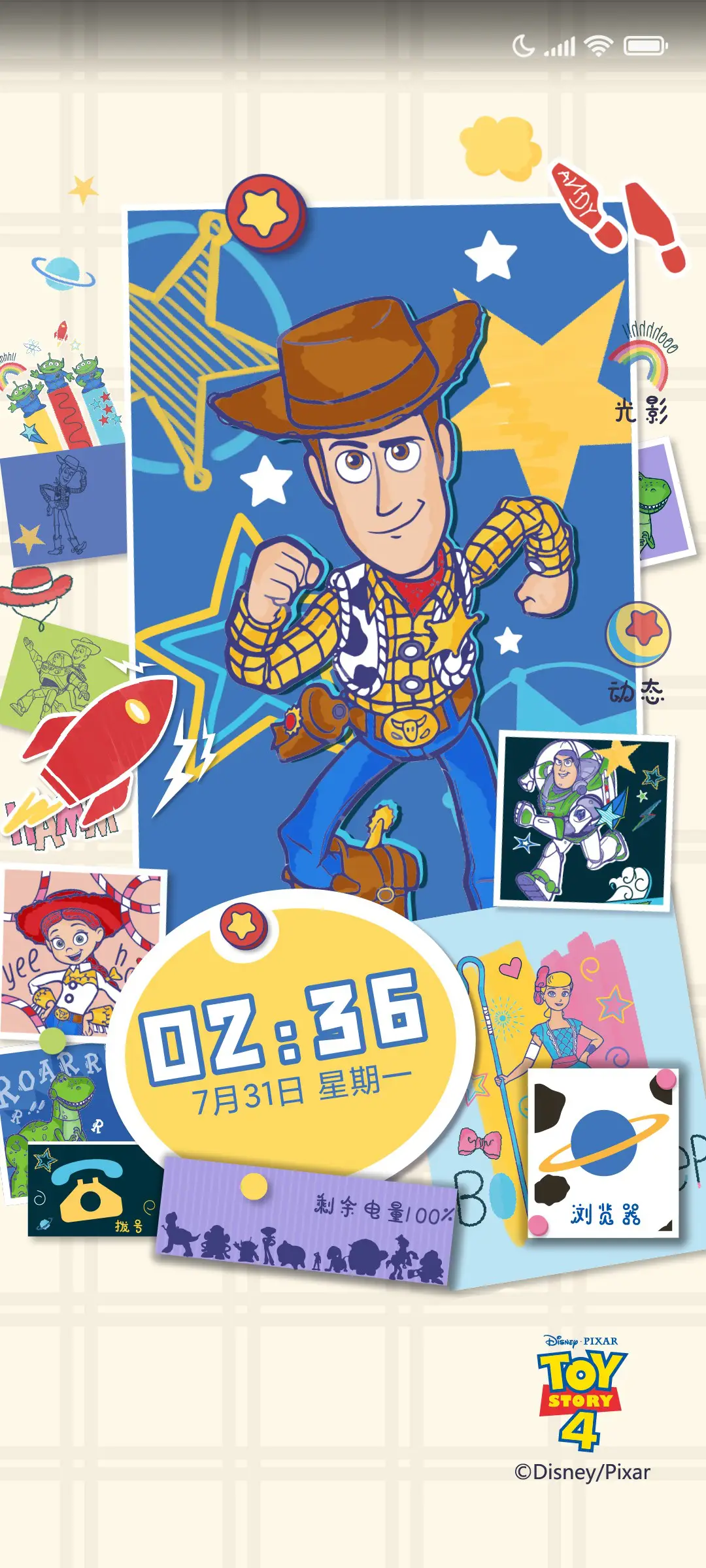 玩具总动员光影贴纸