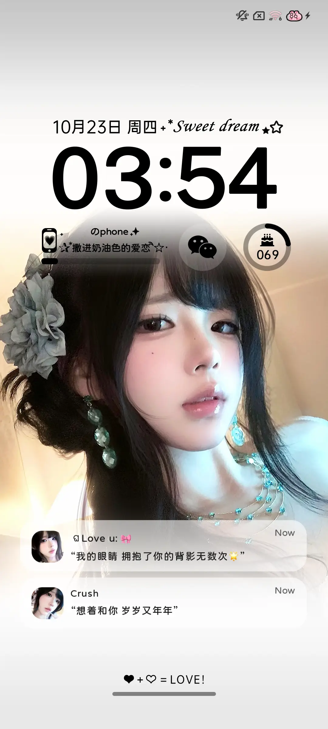 ins韩系初恋味道 - Screenshot 2