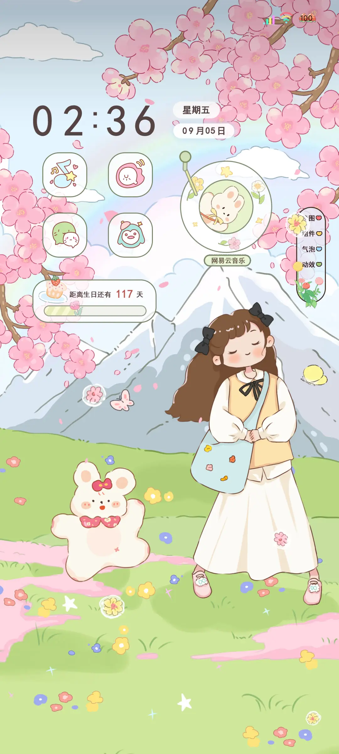 充电特效仲夏出游记 - Screenshot 2