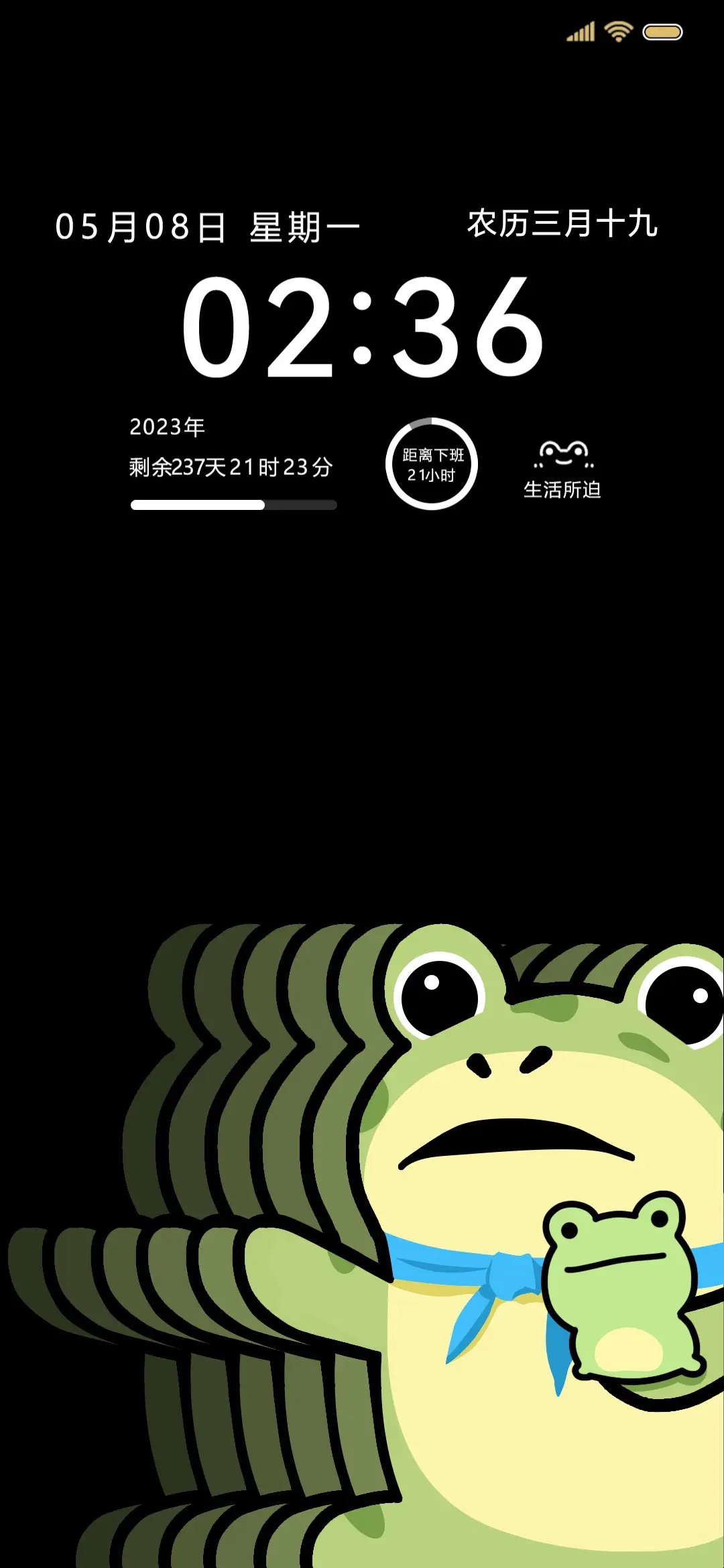 动态渐变 卖崽青蛙