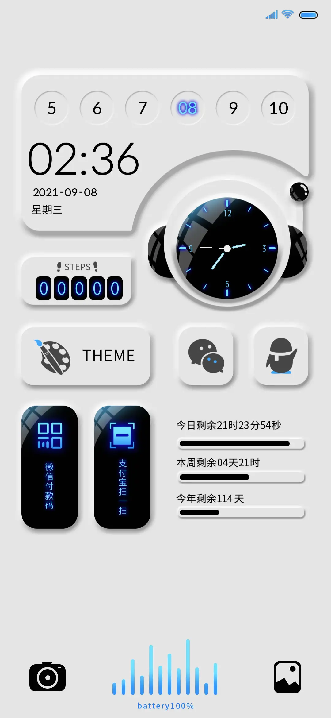 Robot 太空探界 - Screenshot 1