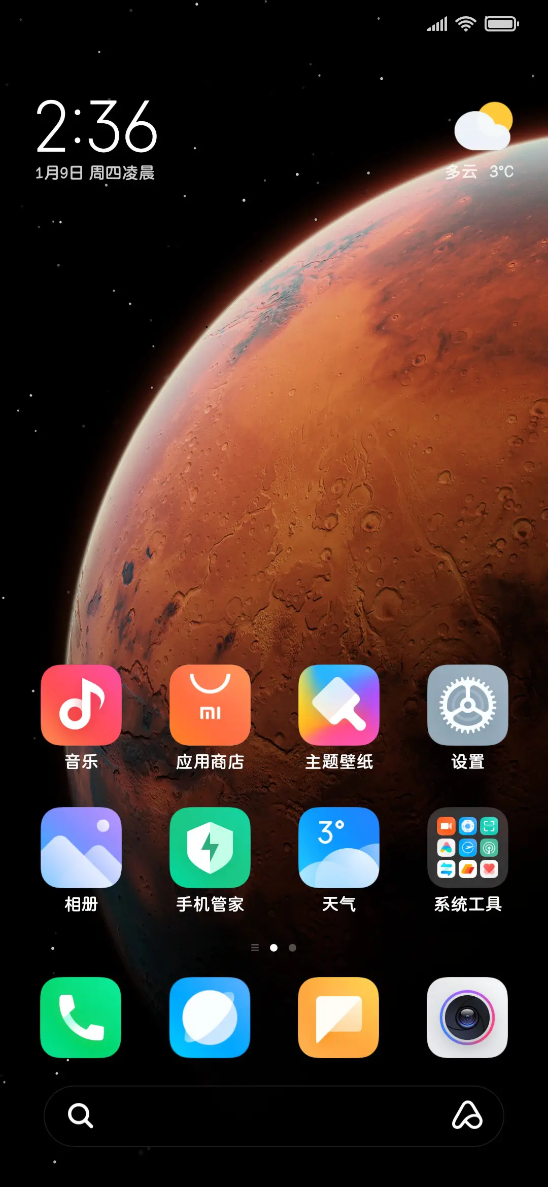 清新护眼阅读缩小圆 - Screenshot 5