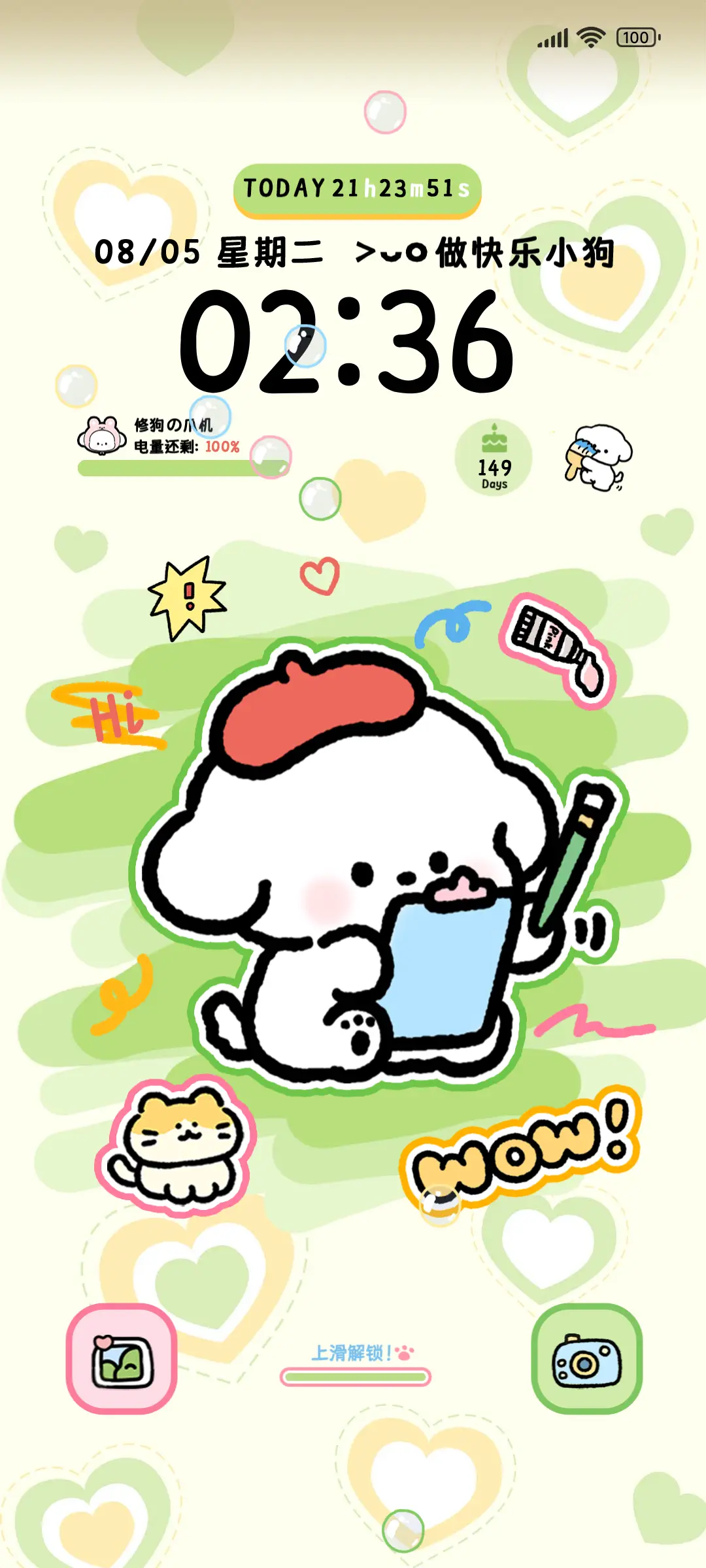 小熊崽治 多彩涂鸦 - Screenshot 2