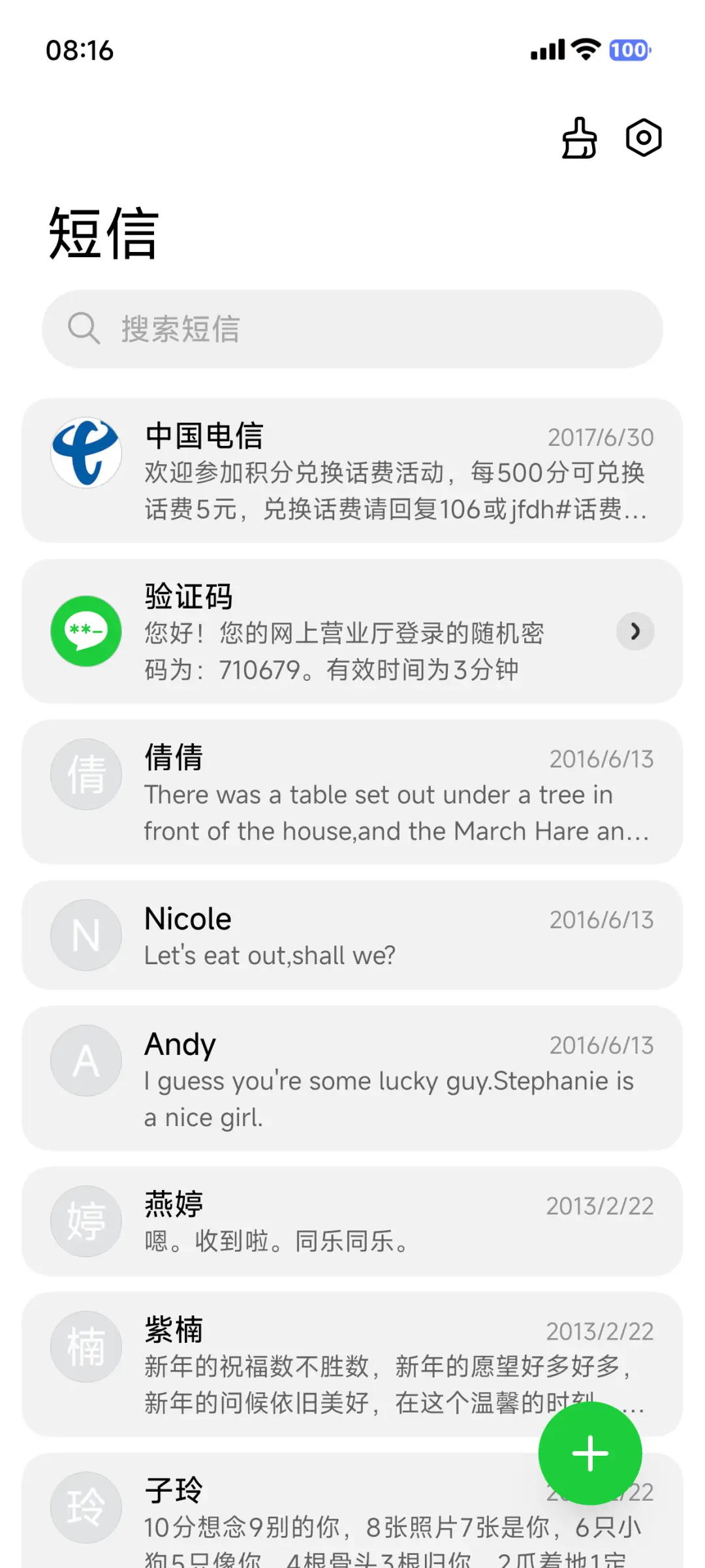 LIUI果粉26 - Screenshot 13