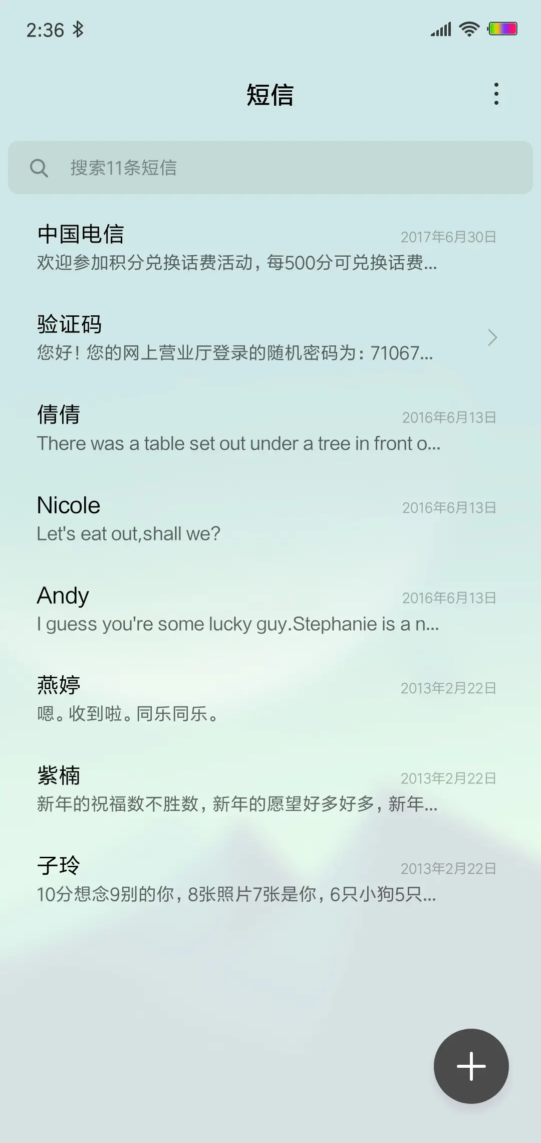 氢氧OS - Screenshot 7