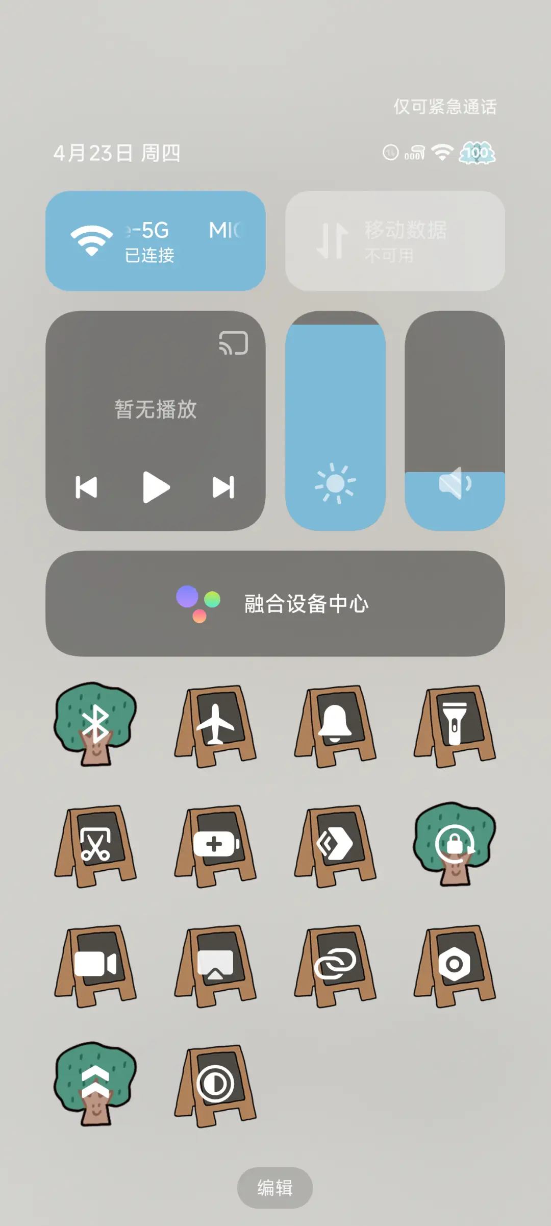 简笔涂鸦 小狗日常 - Screenshot 8