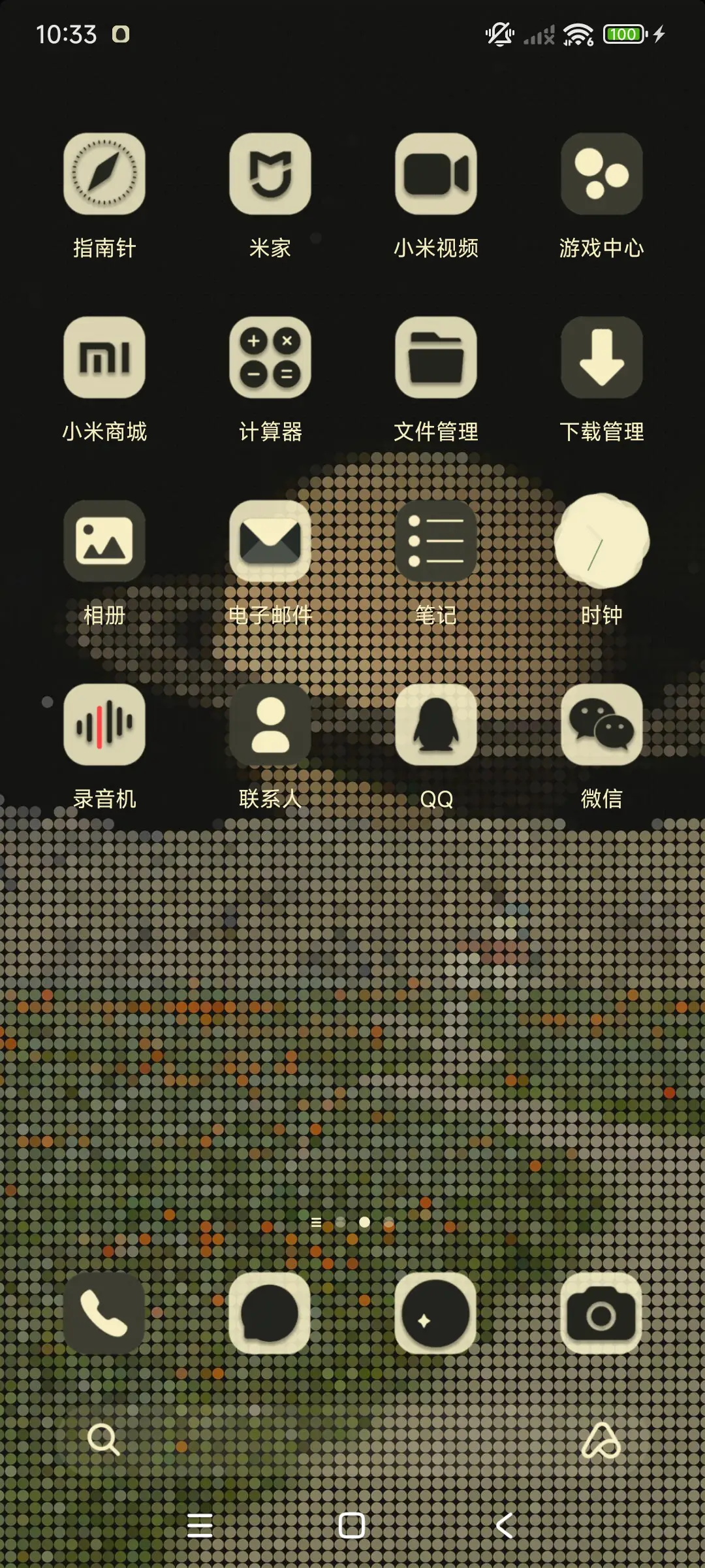 像素 梦幻月球 - Screenshot 3